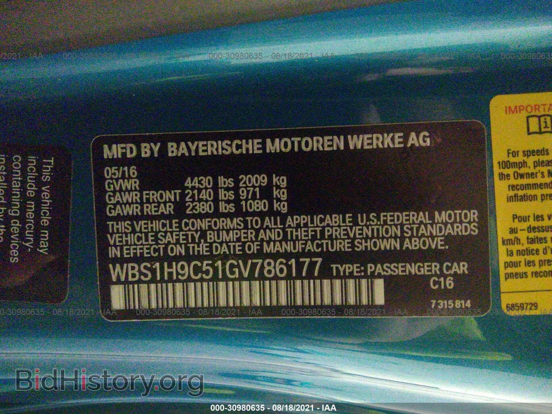 2016 BMW M2 - VIN: WBS1H9C51GV786177 - Фото 9