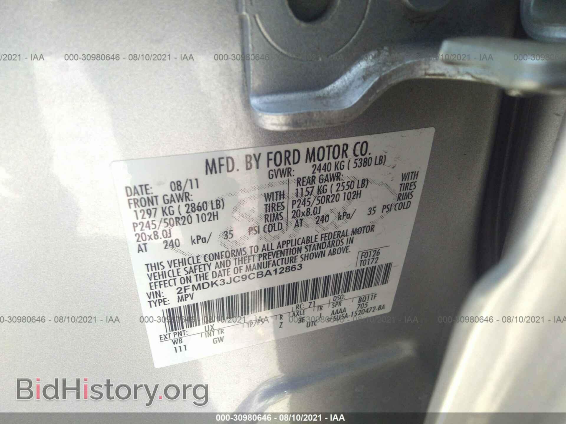 2012 FORD EDGE - VIN: 2FMDK3JC9CBA12863 - Photo 9