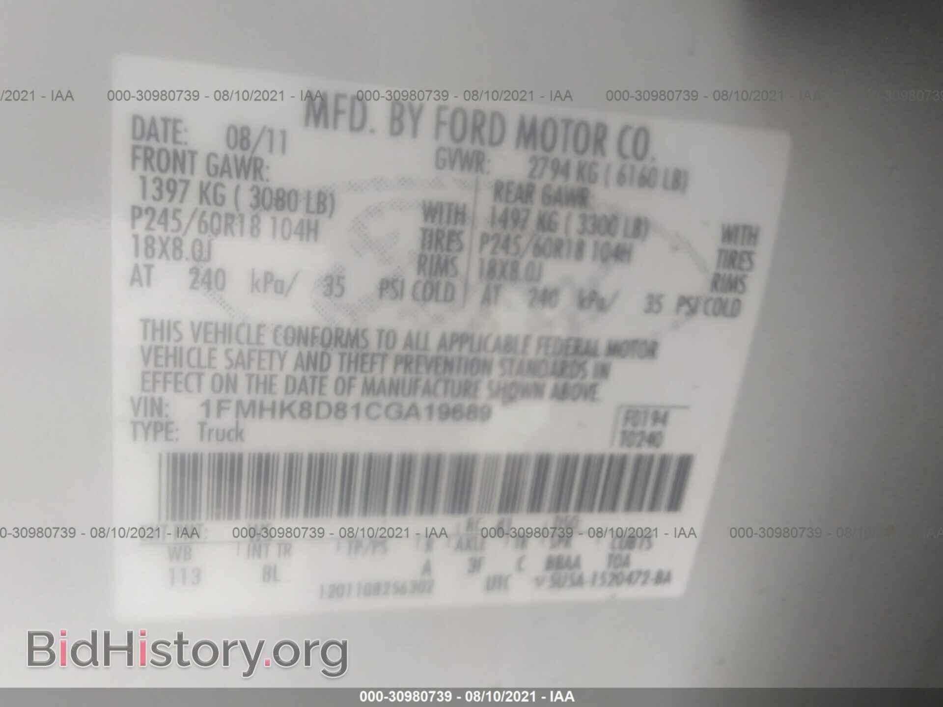 2012 FORD EXPLORER - VIN: 1FMHK8D81CGA19689 - Фото 9