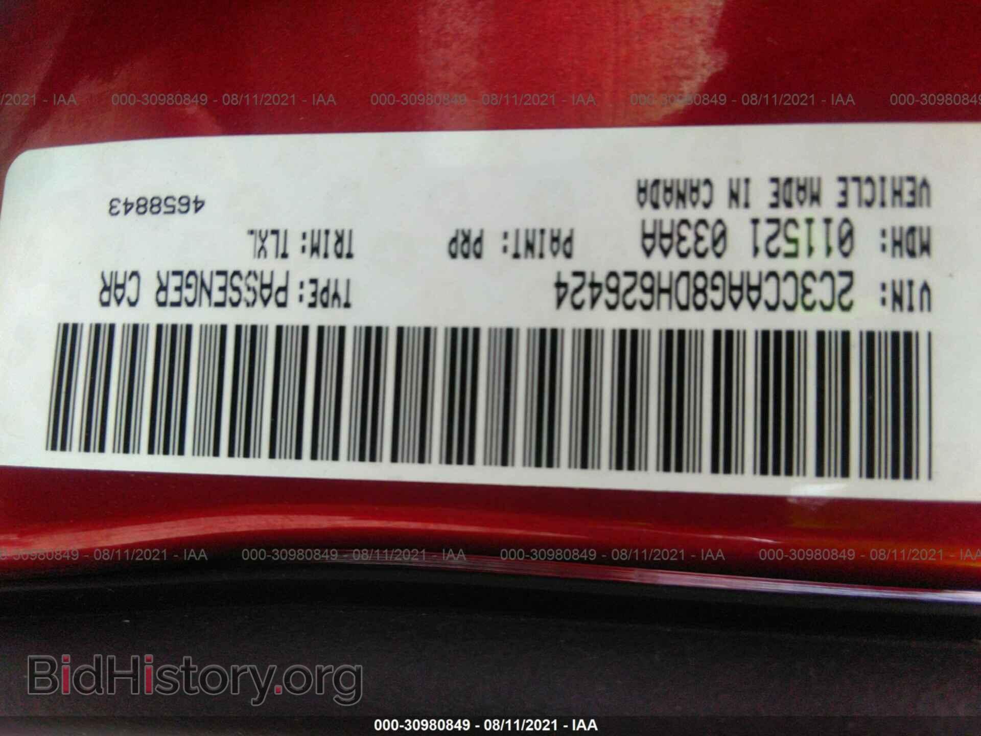 2013 CHRYSLER 300 - VIN: 2C3CCAAG8DH626424 - Фото 9