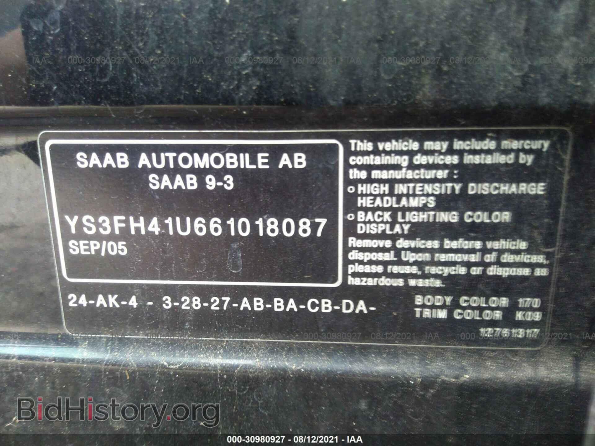 2006 SAAB 9-3 - VIN: YS3FH41U661018087 - Фото 9