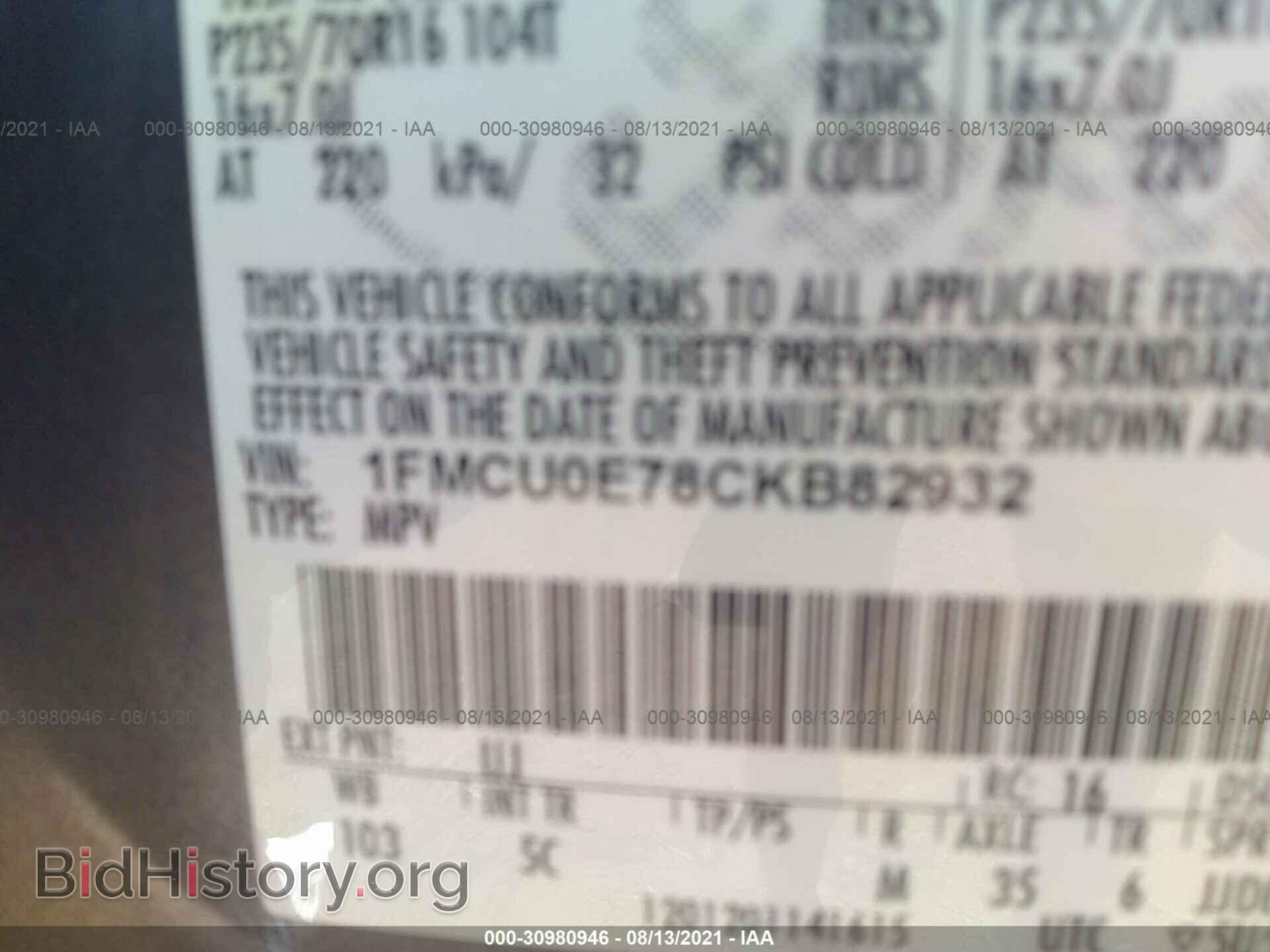 2012 FORD ESCAPE - VIN: 1FMCU0E78CKB82932 - Фото 9