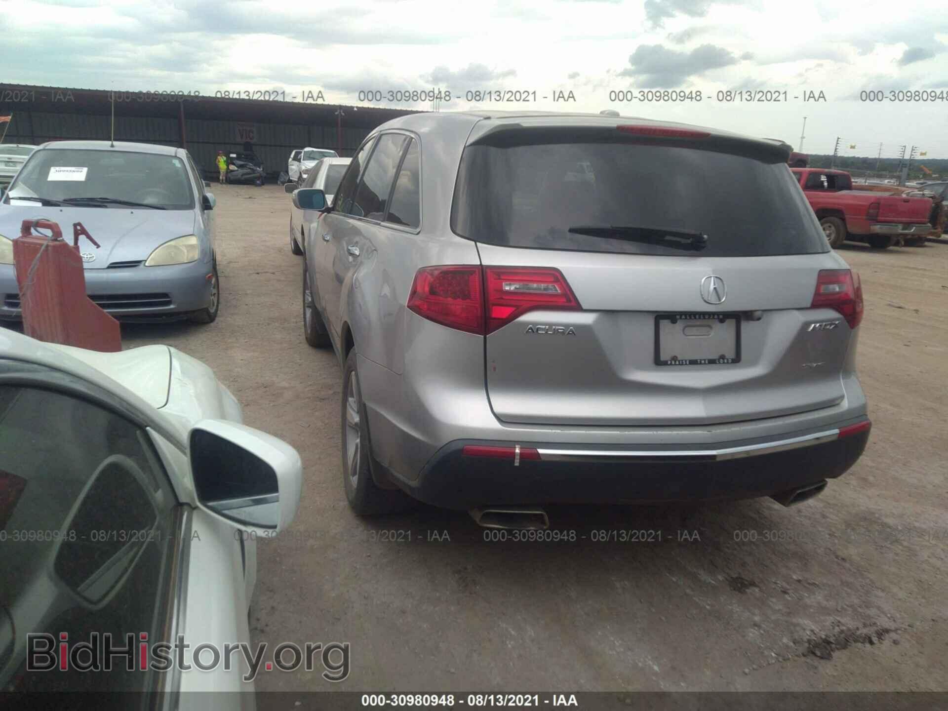 2011 ACURA MDX - VIN: 2HNYD2H26BH545685 - Фото 3
