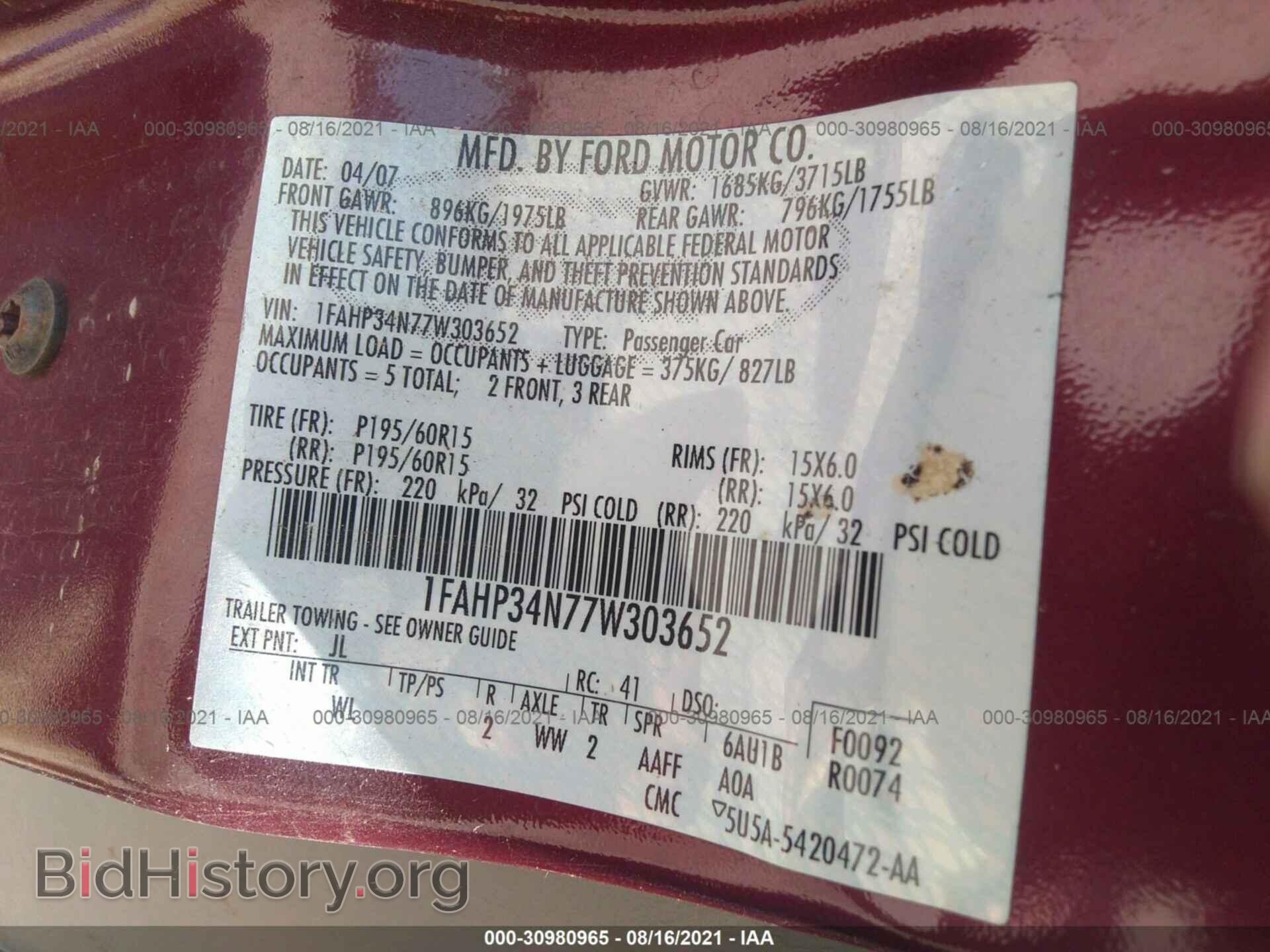 2007 FORD FOCUS - VIN: 1FAHP34N77W303652 - Фото 9