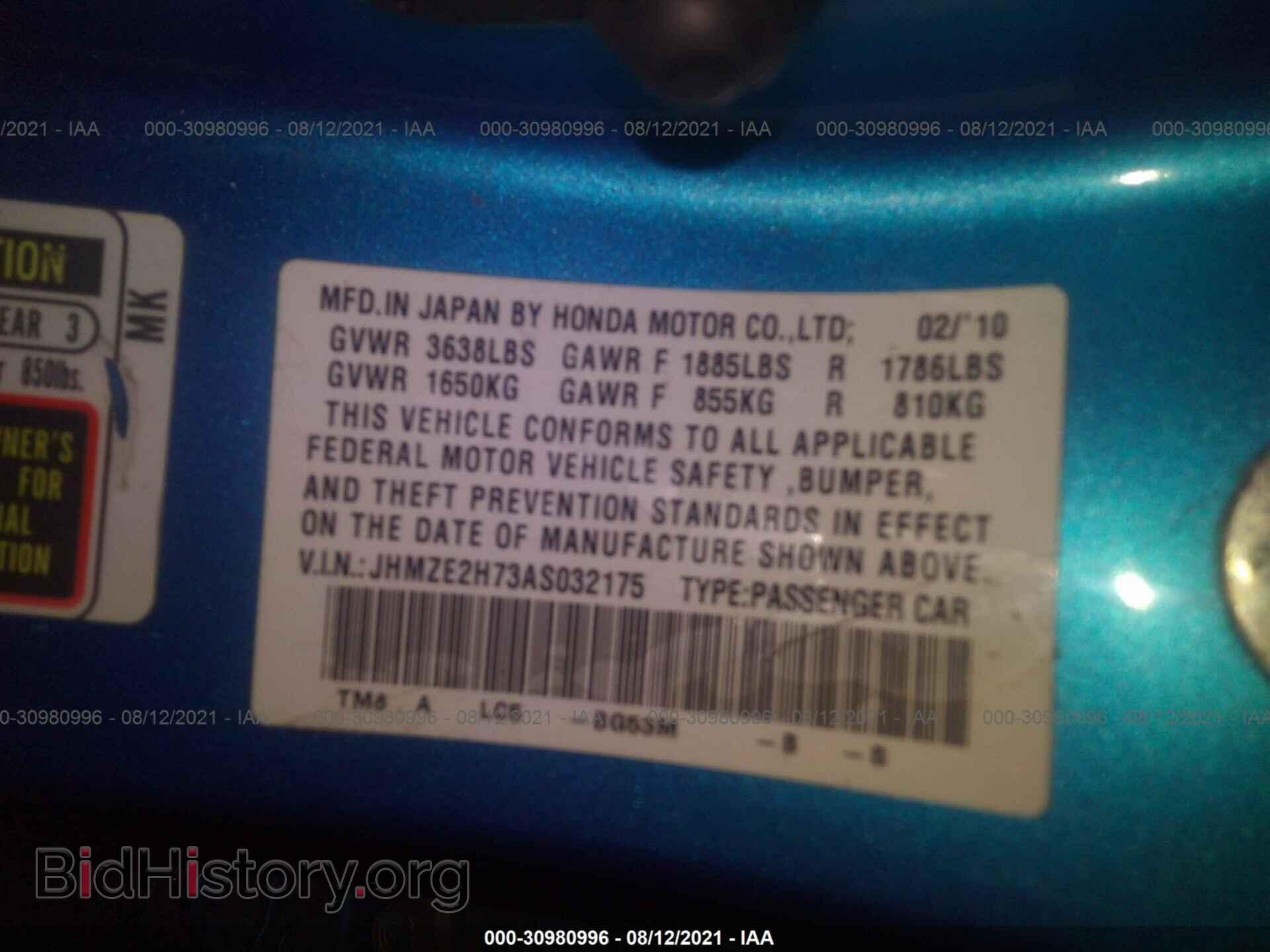2010 HONDA INSIGHT - VIN: JHMZE2H73AS032175 - Фото 9