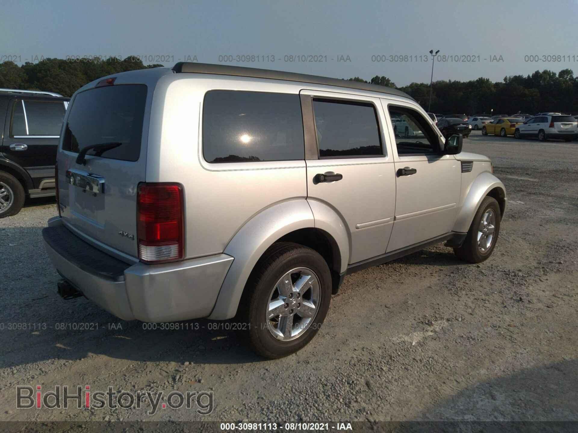 2007 DODGE NITRO - VIN: 1D8GU58K27W549293 - Photo 4
