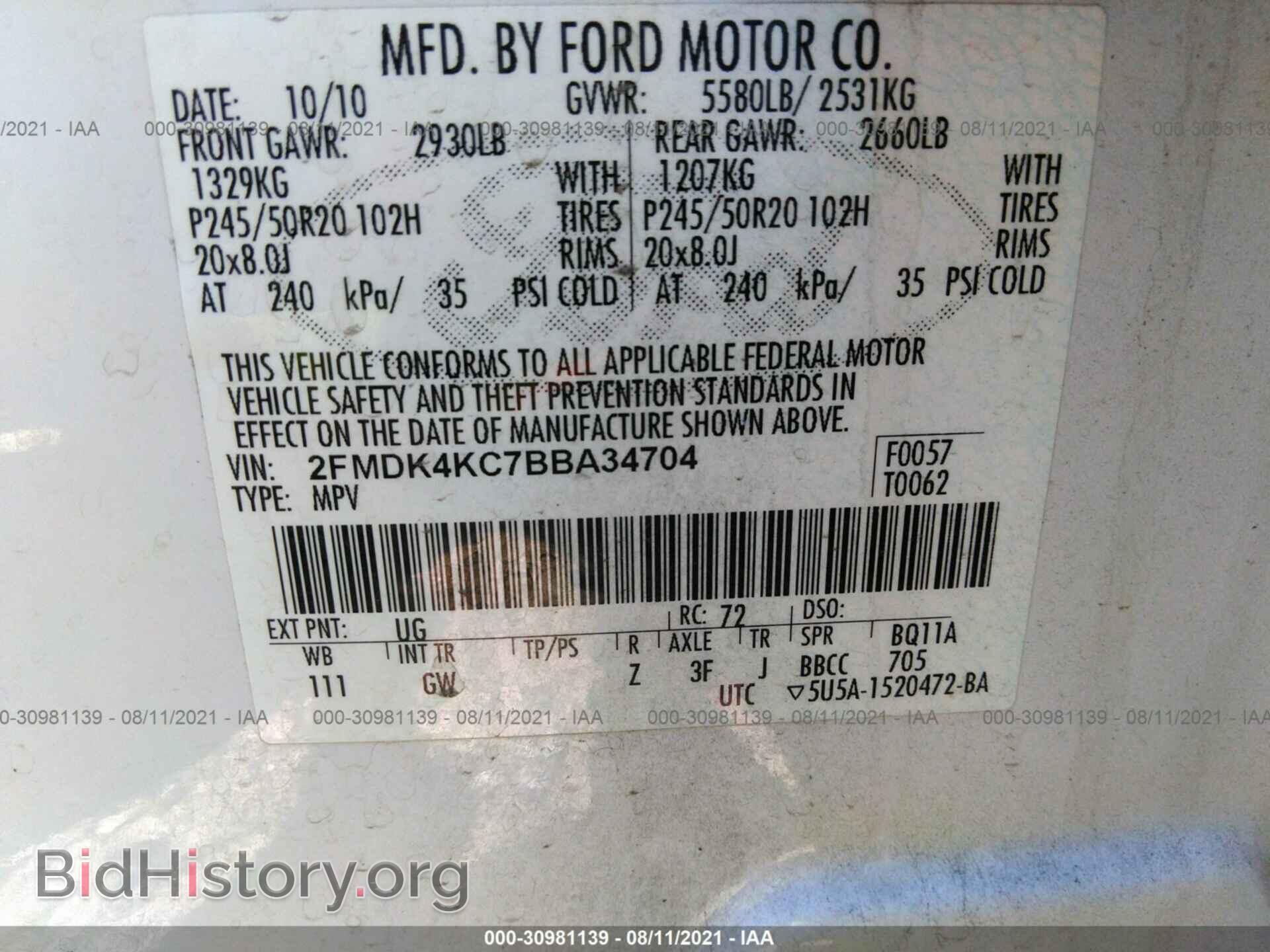 2011 FORD EDGE - VIN: 2FMDK4KC7BBA34704 - Photo 9
