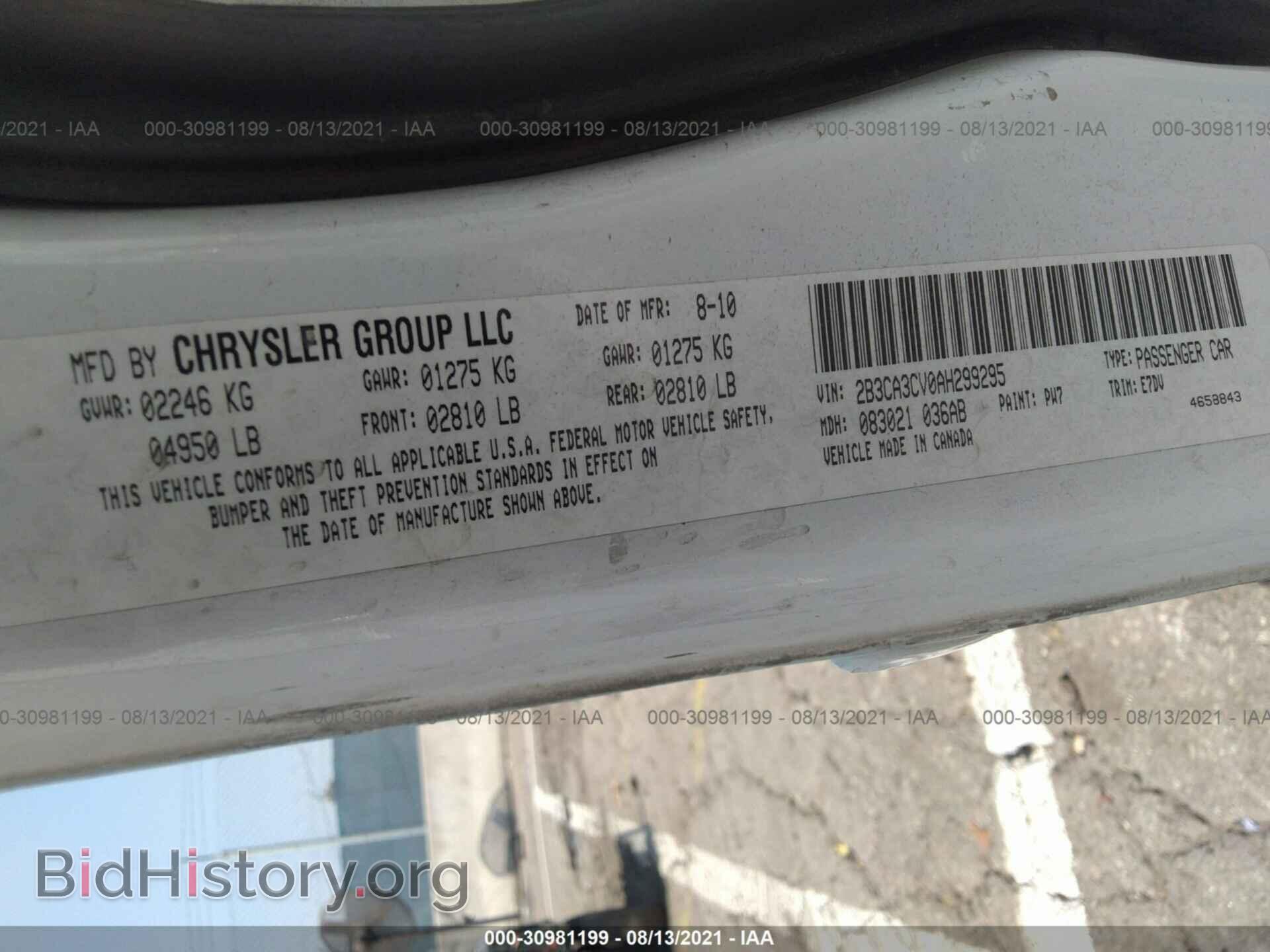 2010 DODGE CHARGER - VIN: 2B3CA3CV0AH299295 - Фото 9