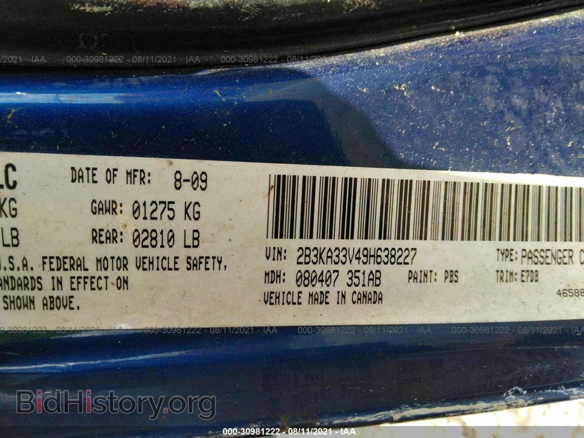 2009 DODGE CHARGER - VIN: 2B3KA33V49H638227 - Фото 9