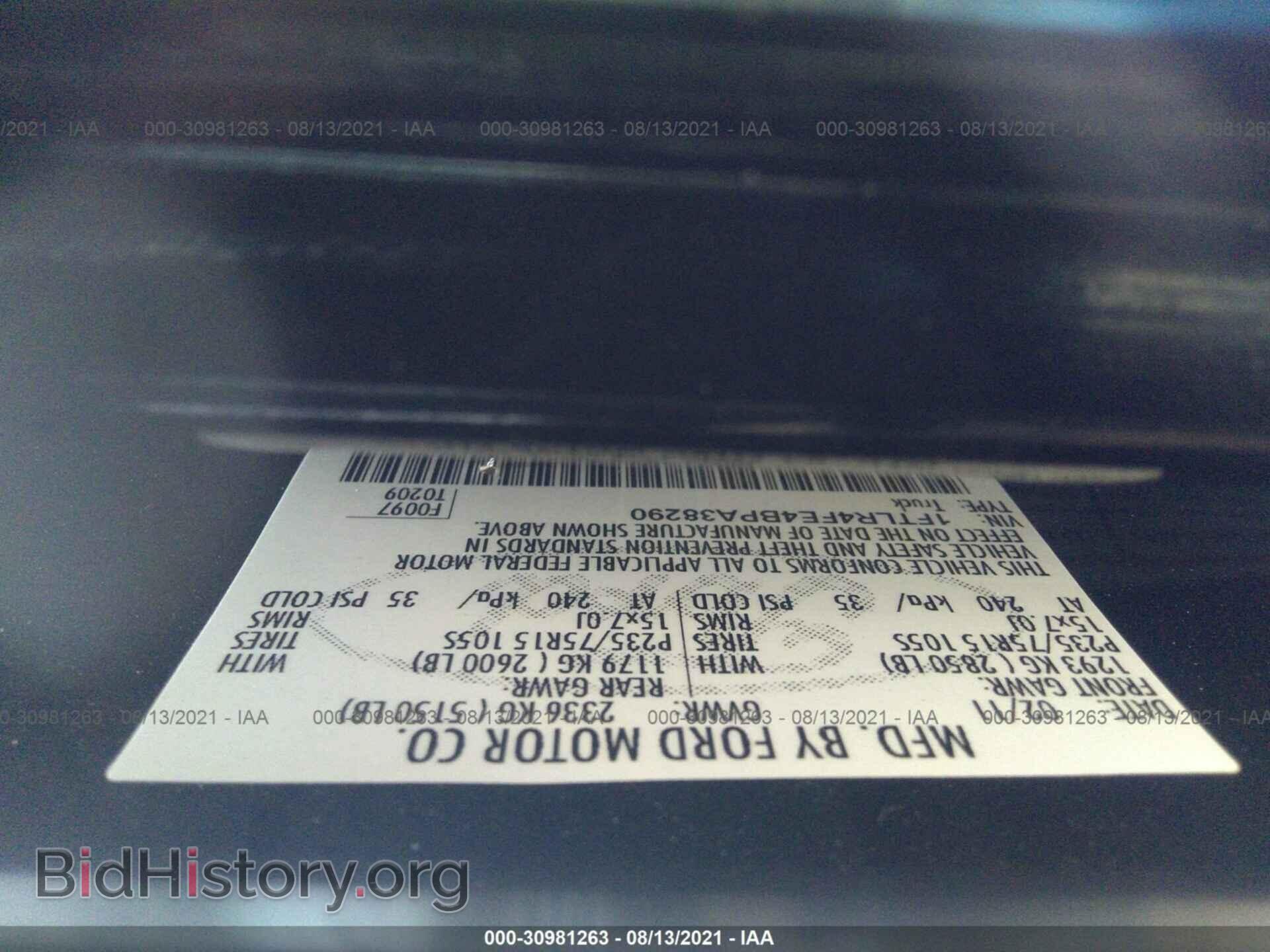 2011 FORD RANGER - VIN: 1FTLR4FE4BPA38290 - Фото 9
