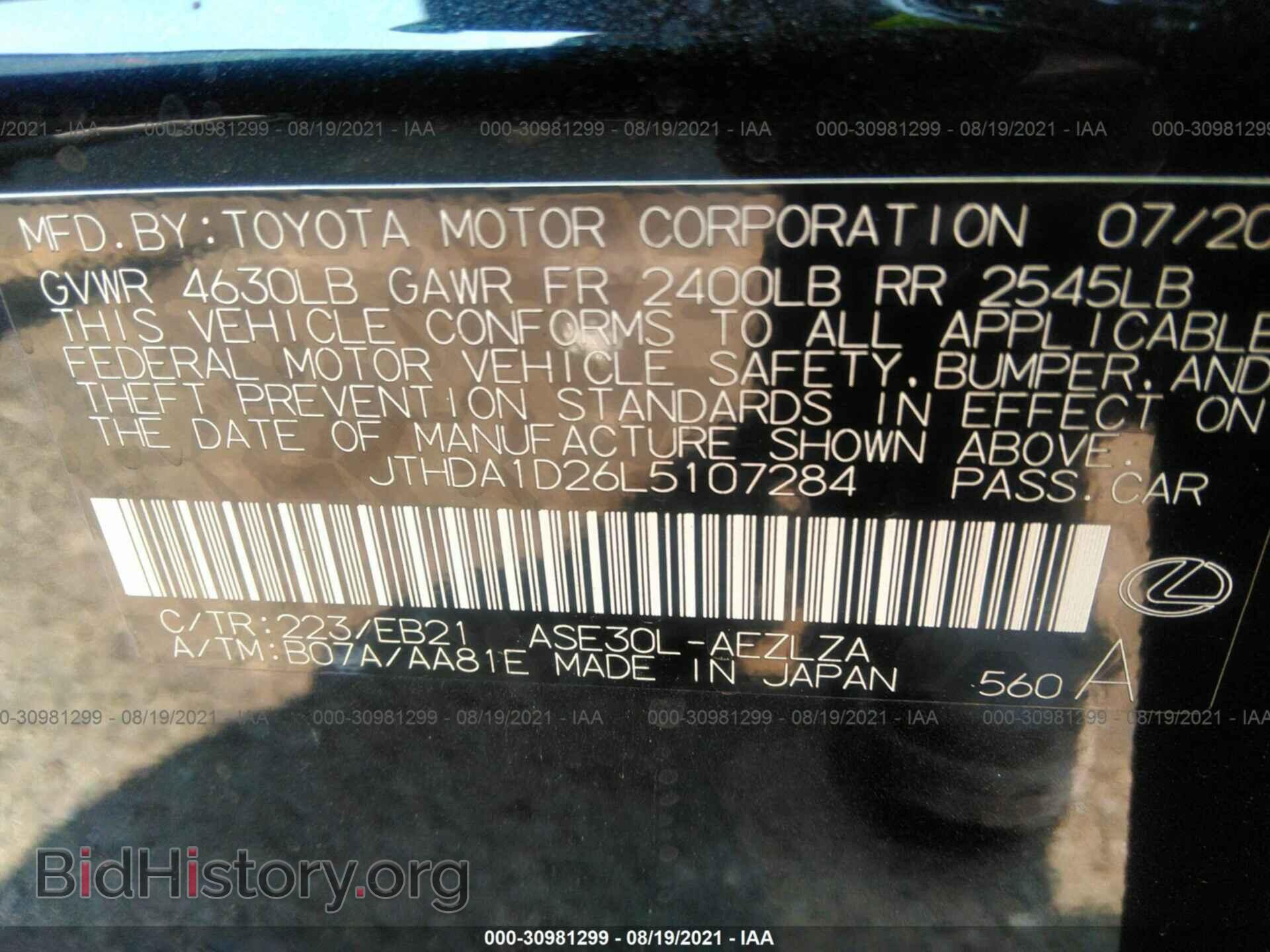 2020 LEXUS IS - VIN: JTHDA1D26L5107284 - Фото 9