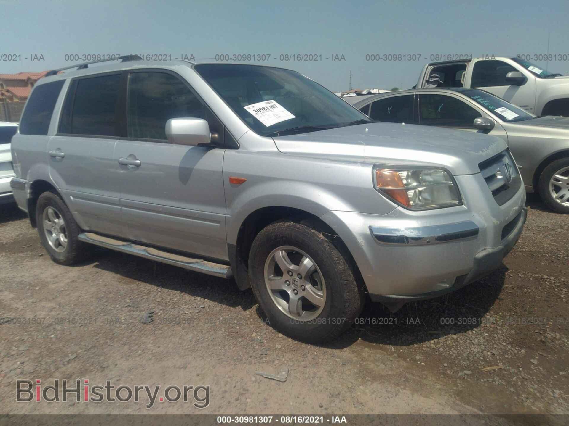 Фотография 2HKYF18556H546506 - HONDA PILOT 2006