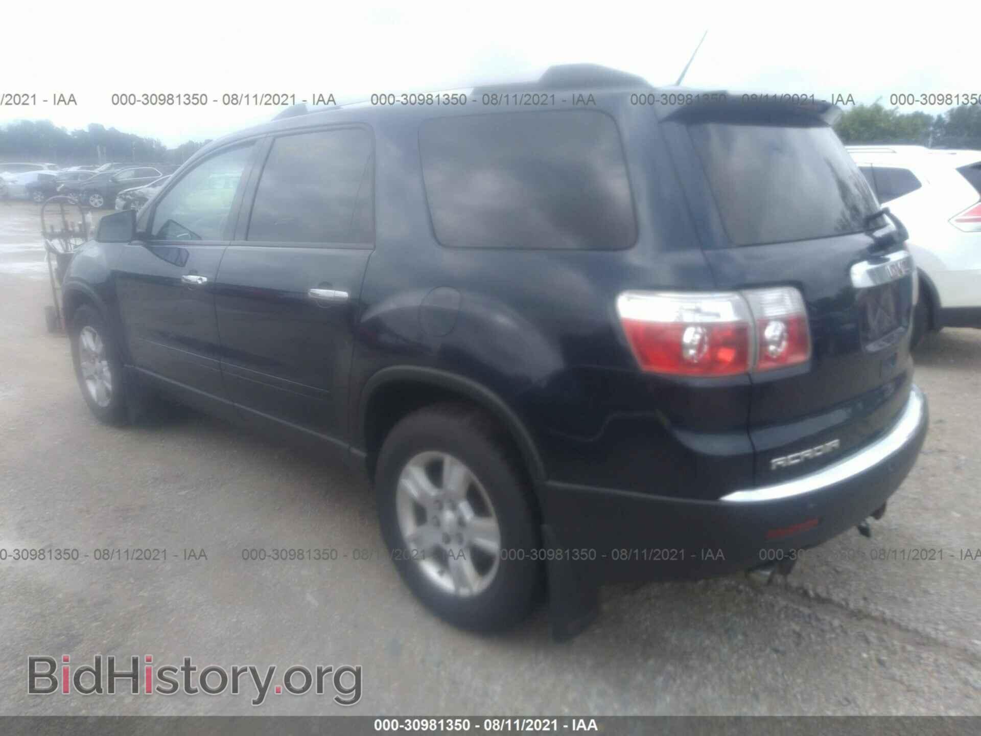 2012 GMC ACADIA - VIN: 1GKKRPED1CJ209625 - Фото 3