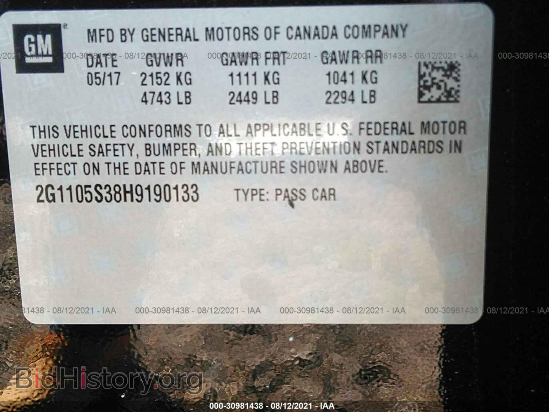 2017 CHEVROLET IMPALA - VIN: 2G1105S38H9190133 - Фото 9