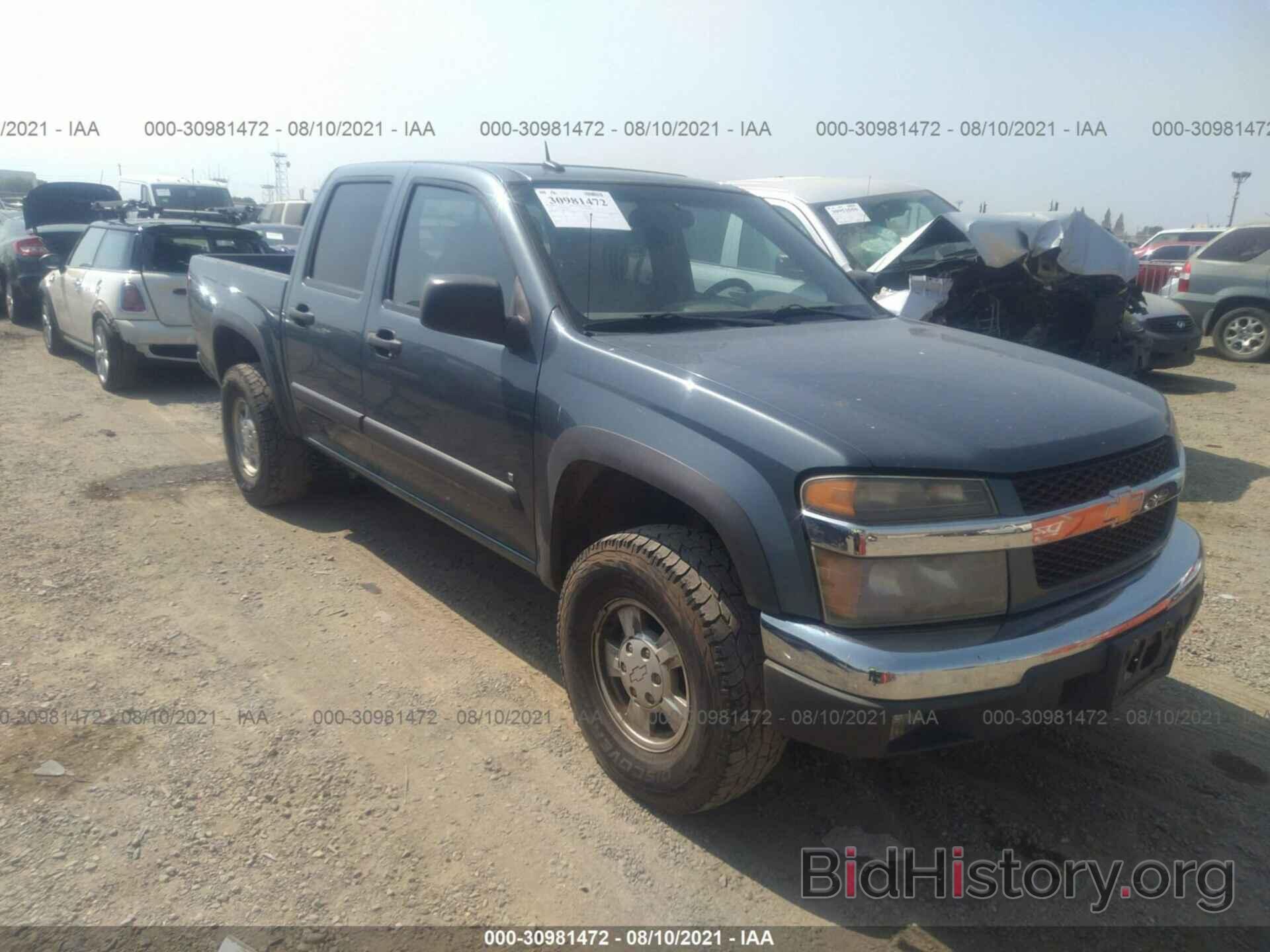 Фотография 1GCDT136568158567 - CHEVROLET COLORADO 2006