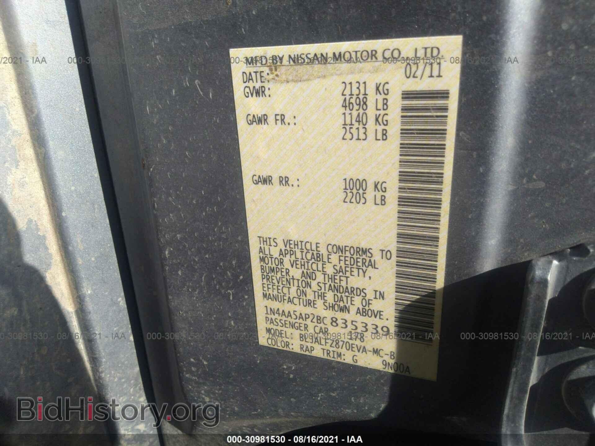 2011 NISSAN MAXIMA - VIN: 1N4AA5AP2BC835339 - Фото 9
