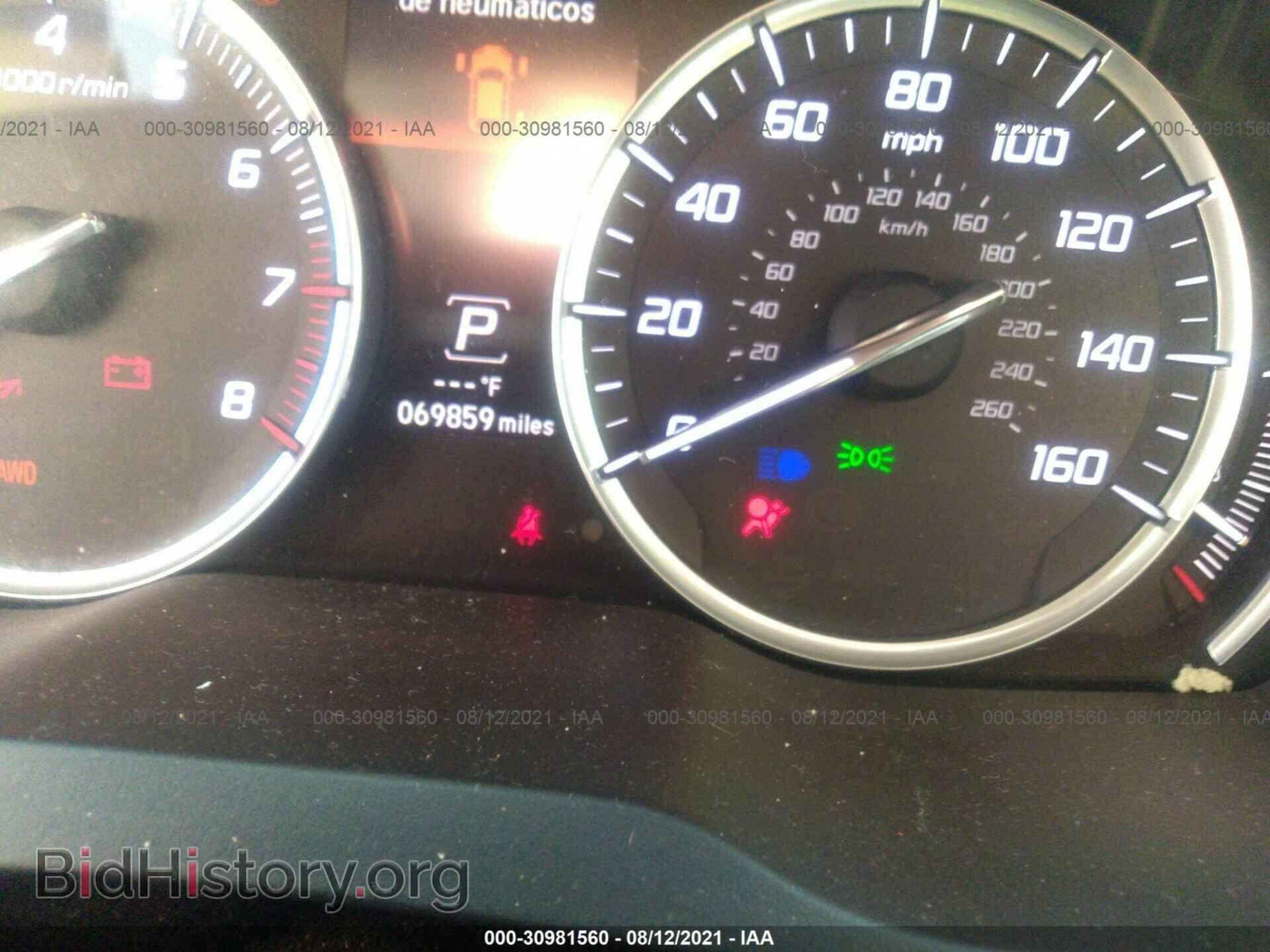 2015 ACURA MDX - VIN: 5FRYD4H22FB008548 - Фото 7
