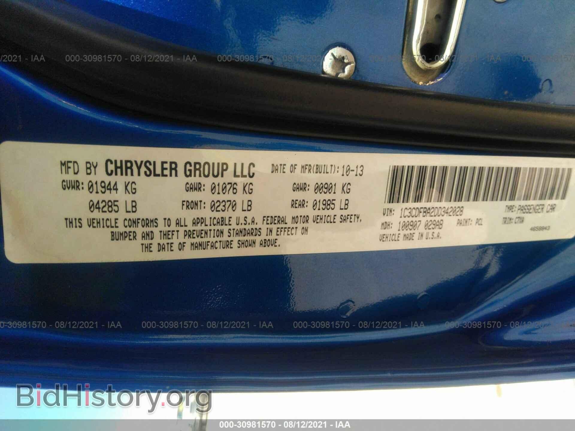 2013 DODGE DART - VIN: 1C3CDFBA2DD342028 - Фото 9
