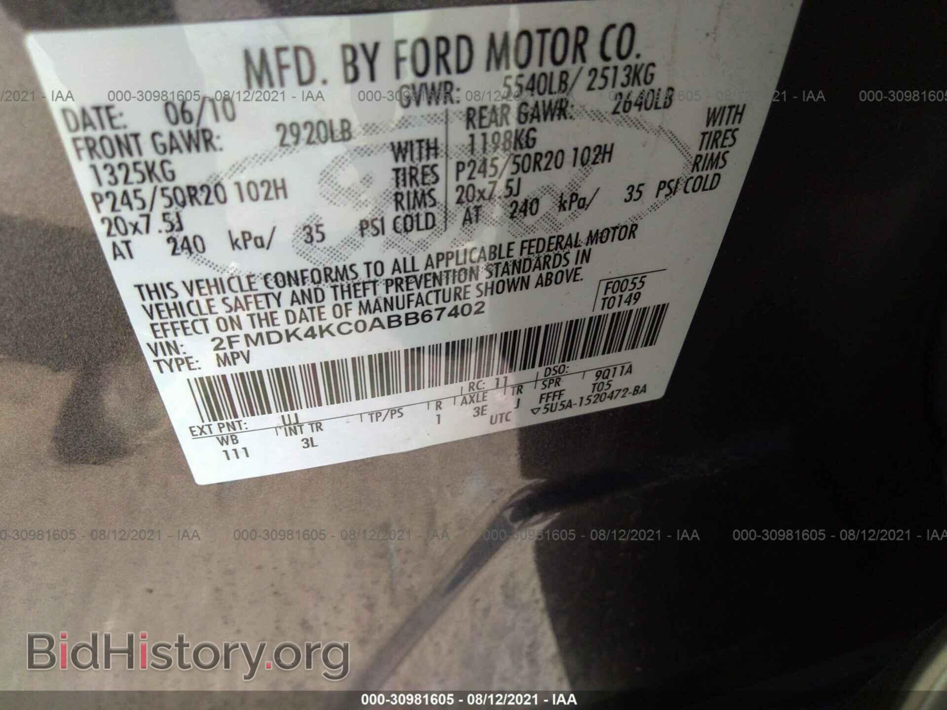 2010 FORD EDGE - VIN: 2FMDK4KC0ABB67402 - Фото 9
