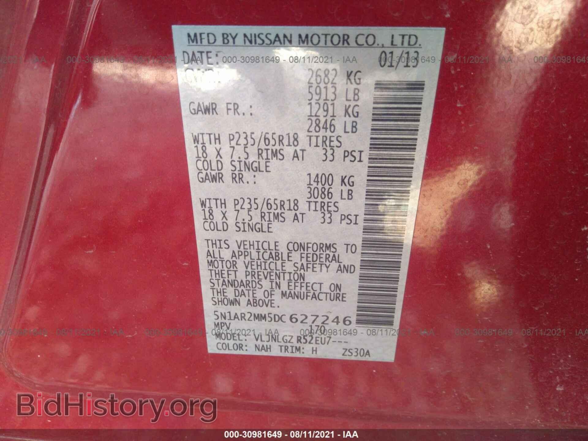 2013 NISSAN PATHFINDER - VIN: 5N1AR2MM5DC627246 - Фото 9