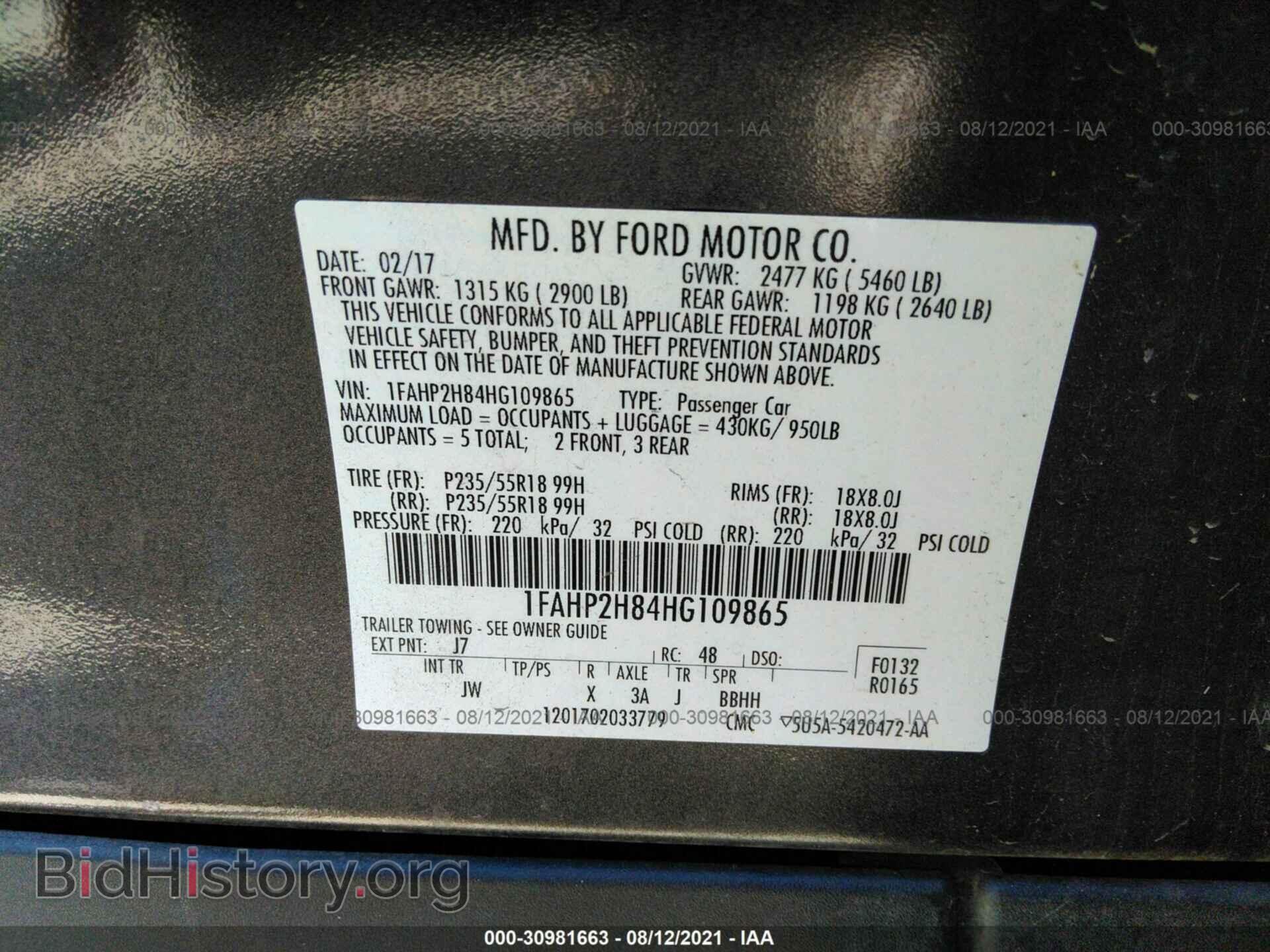 2017 FORD TAURUS - VIN: 1FAHP2H84HG109865 - Фото 9