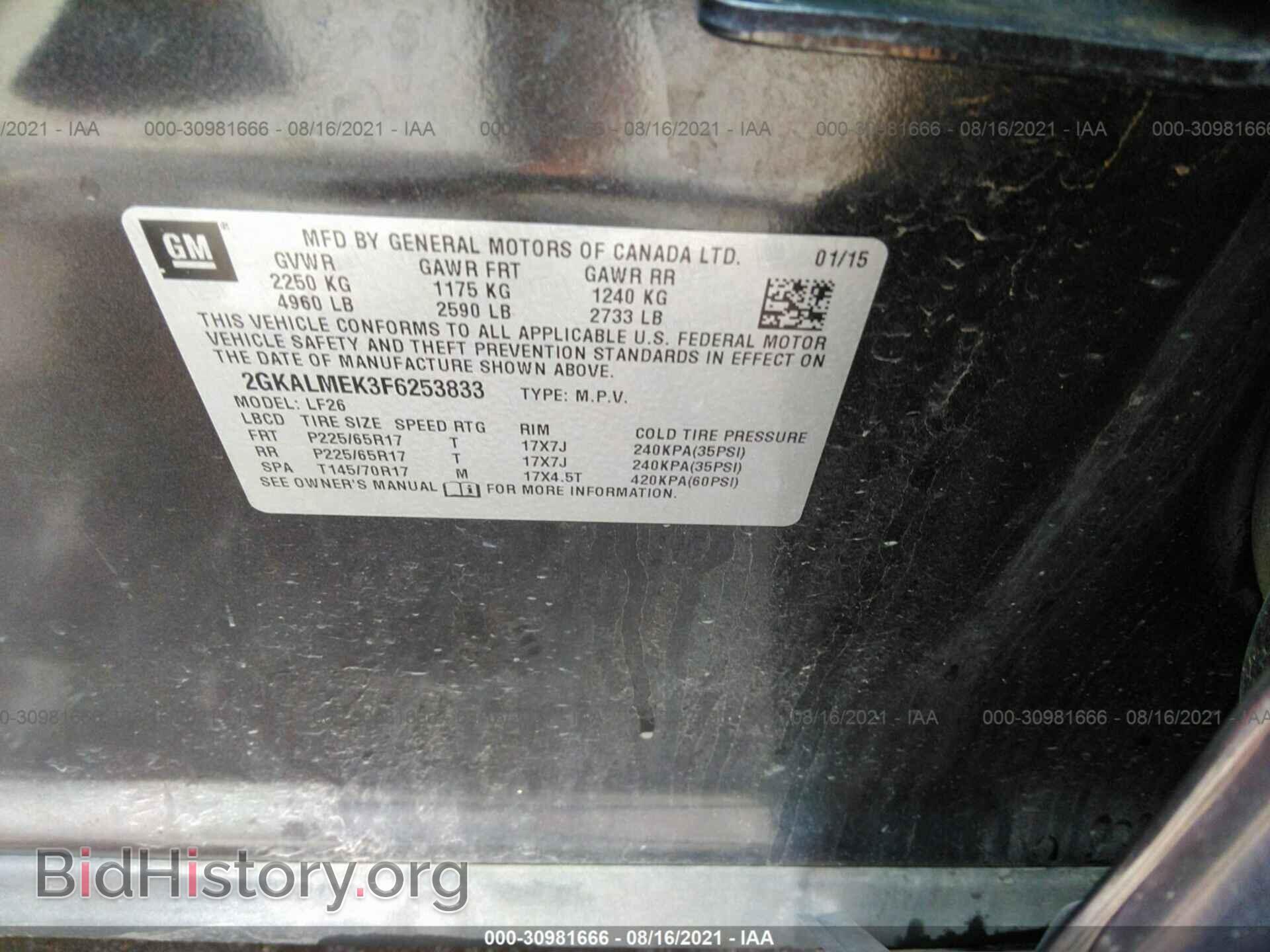 2015 GMC TERRAIN - VIN: 2GKALMEK3F6253833 - Фото 9