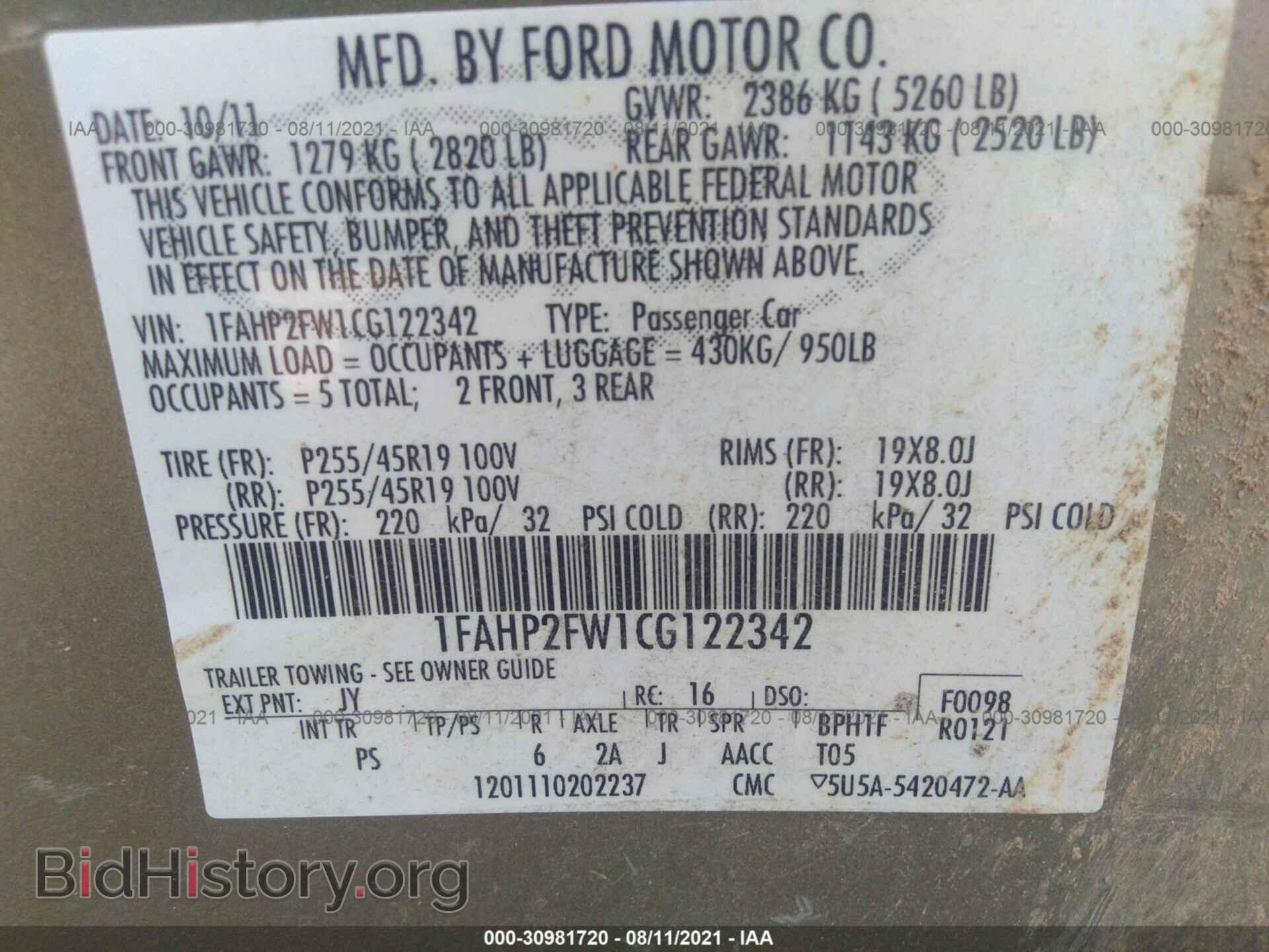 2012 FORD TAURUS - VIN: 1FAHP2FW1CG122342 - Фото 9