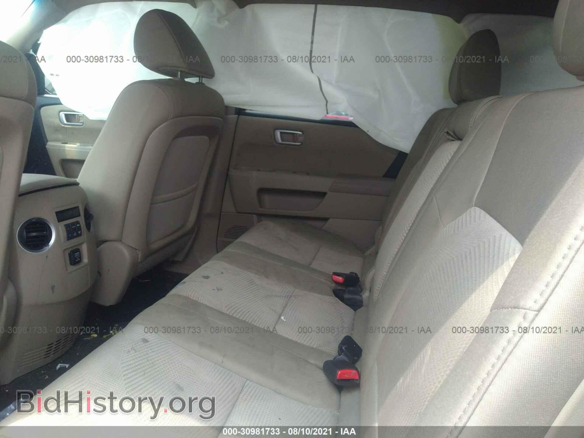 2014 HONDA PILOT - VIN: 5FNYF4H24EB028407 - Фото 8