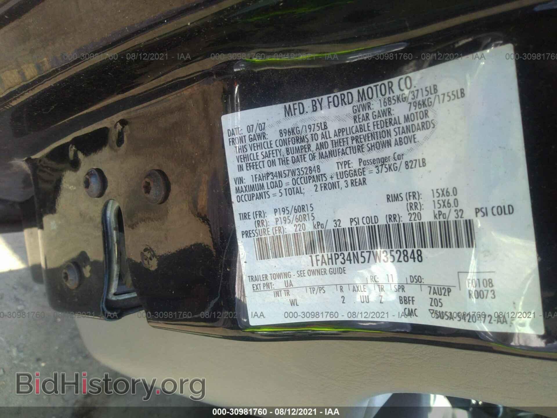 2007 FORD FOCUS - VIN: 1FAHP34N57W352848 - Фото 9