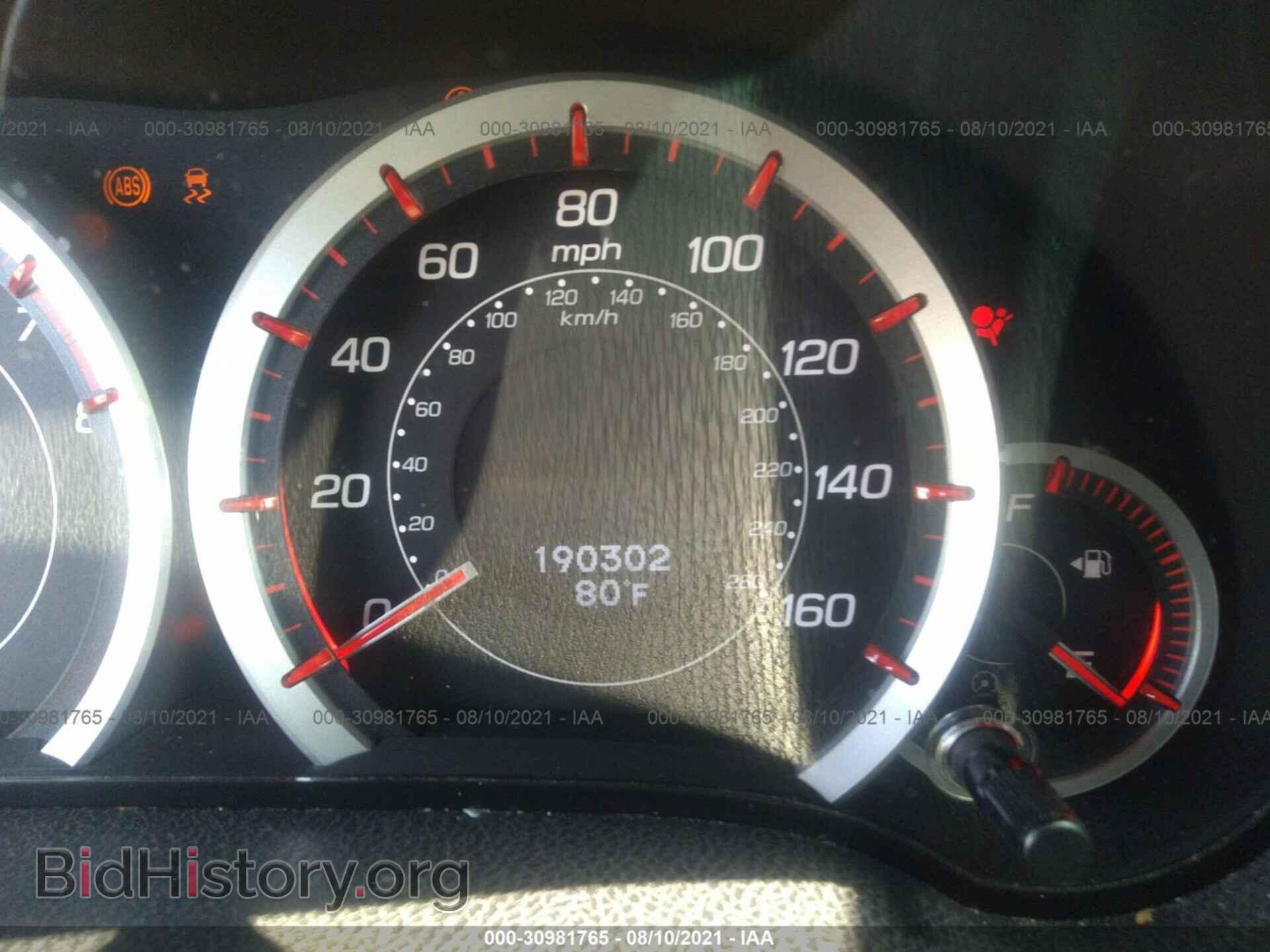 2012 ACURA TSX - VIN: JH4CU2E85CC015591 - Фото 7