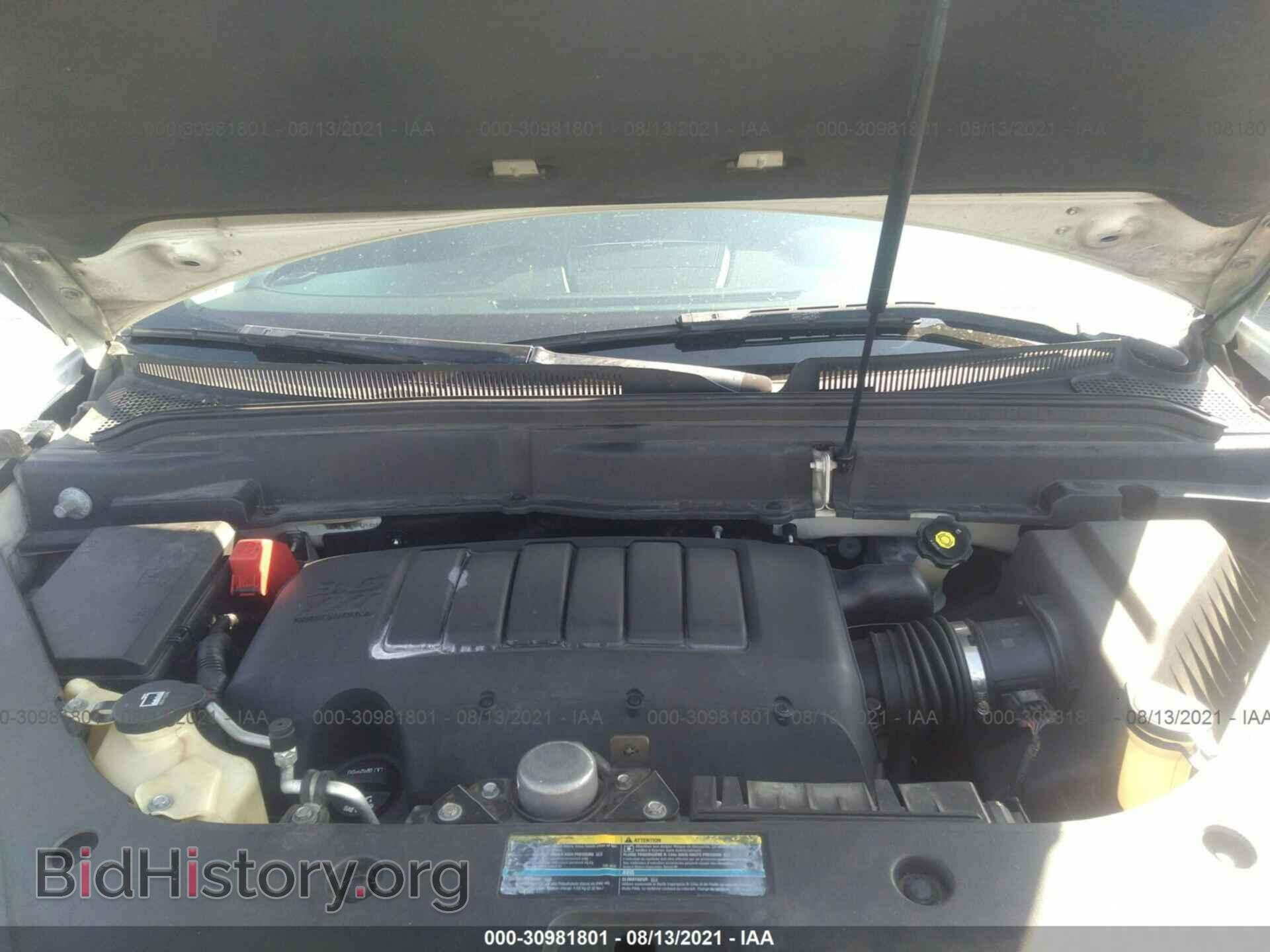 2009 GMC ACADIA - VIN: 1GKER33D79J143809 - Фото 10