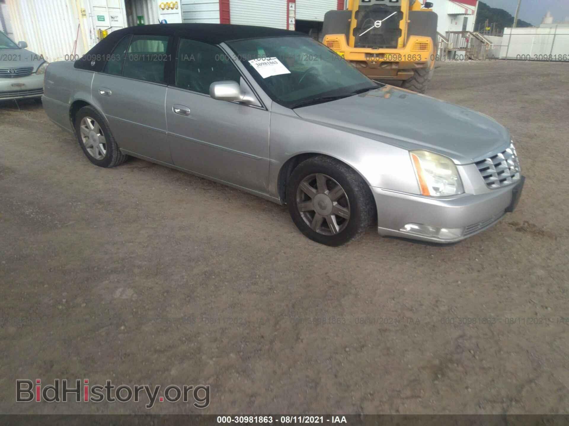 Фотография 1G6KD57Y17U184781 - CADILLAC DTS 2007