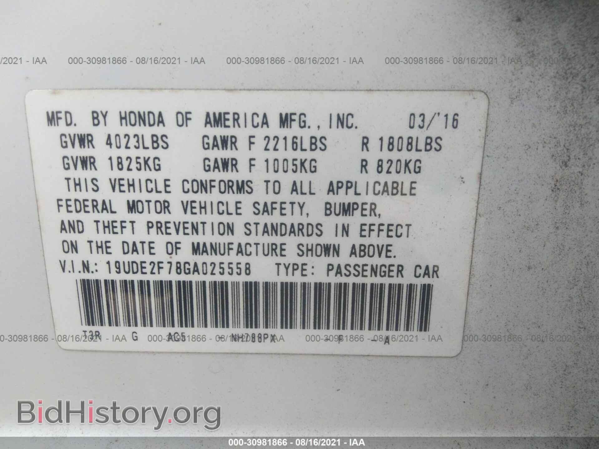 2016 ACURA ILX - VIN: 19UDE2F78GA025558 - Фото 9