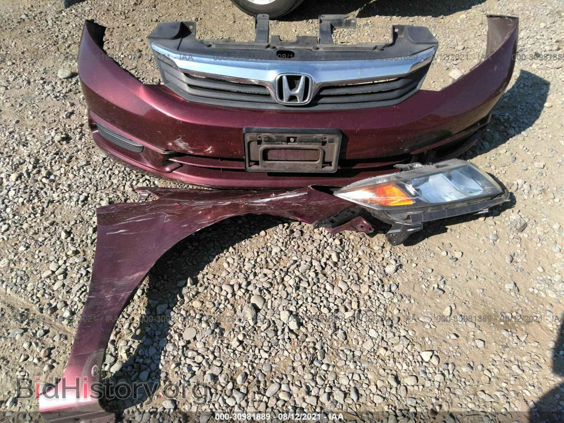 2012 HONDA CIVIC SDN - VIN: 19XFB2F80CE390672 - Фото 12