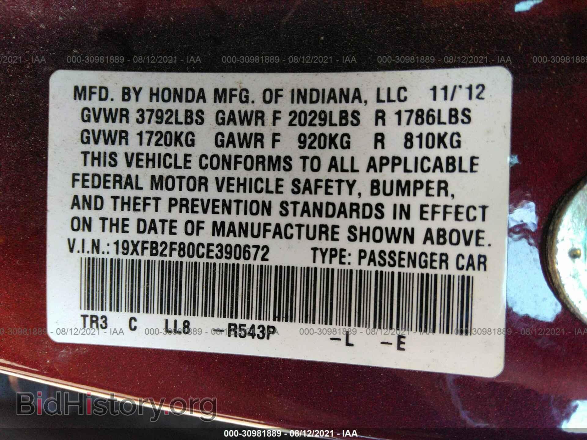 2012 HONDA CIVIC SDN - VIN: 19XFB2F80CE390672 - Фото 9