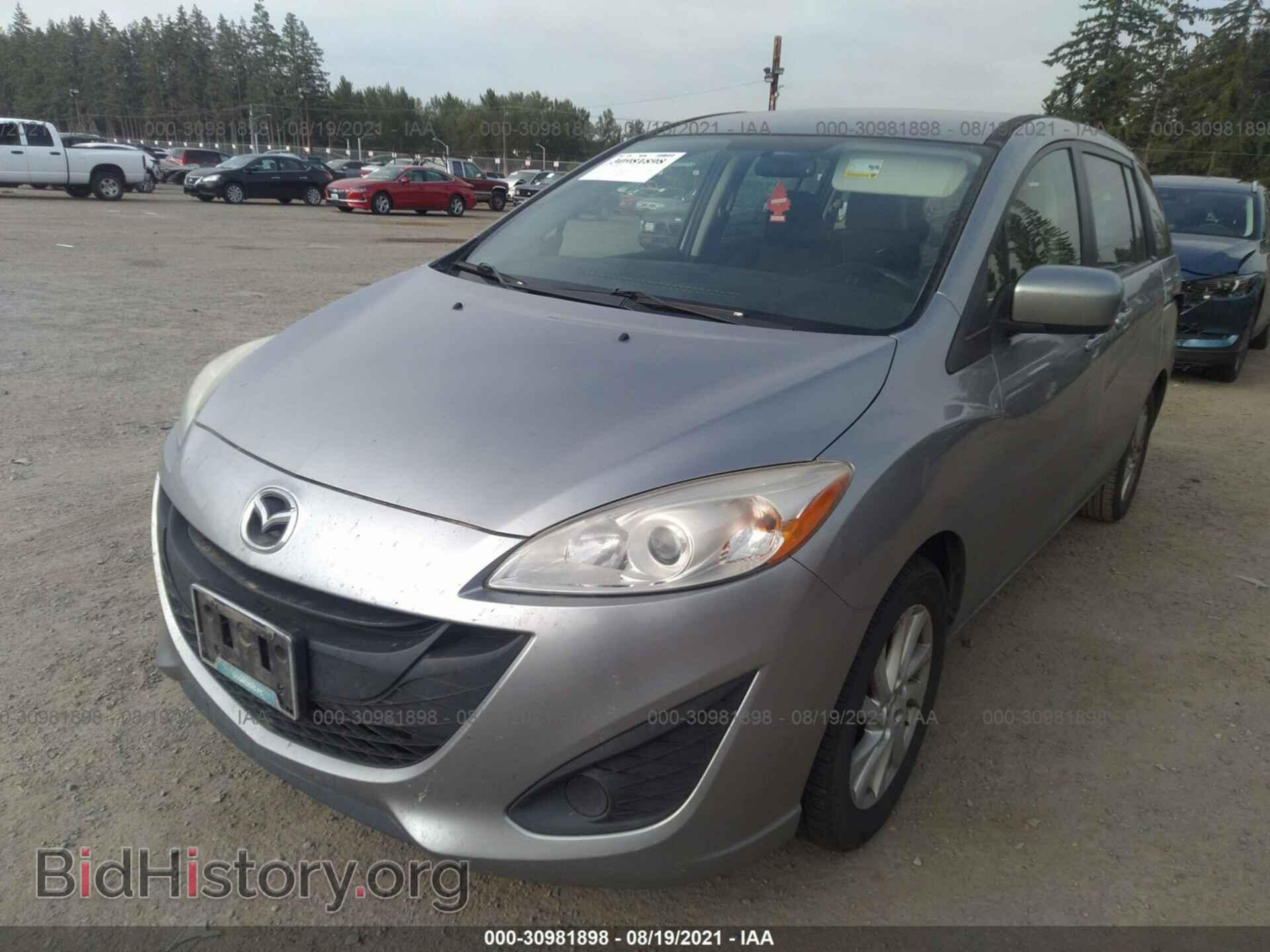 2012 MAZDA MAZDA5 - VIN: JM1CW2BL3C0133113 - Photo 2