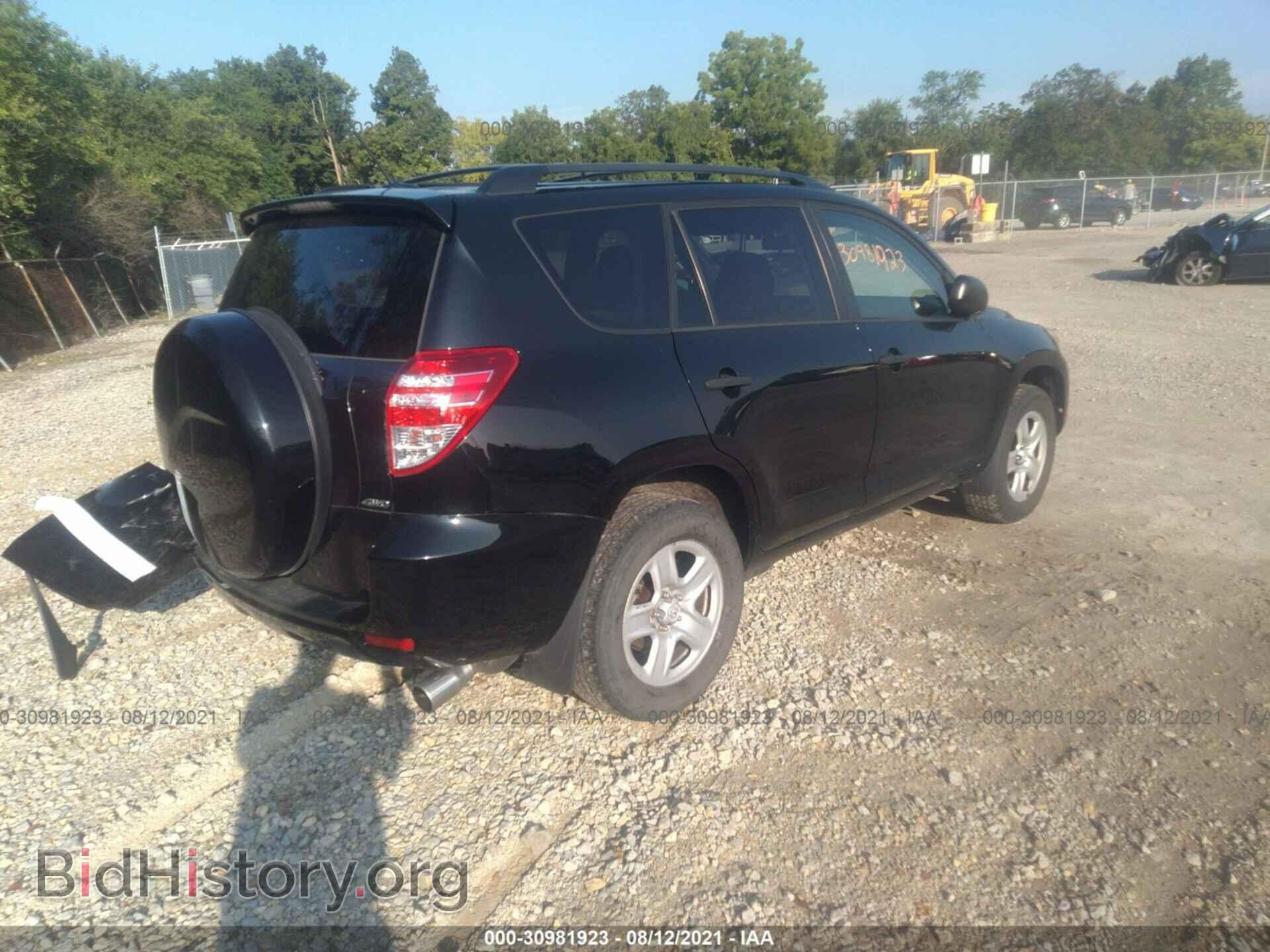 2011 TOYOTA RAV4 - VIN: 2T3BF4DV5BW096050 - Фото 4