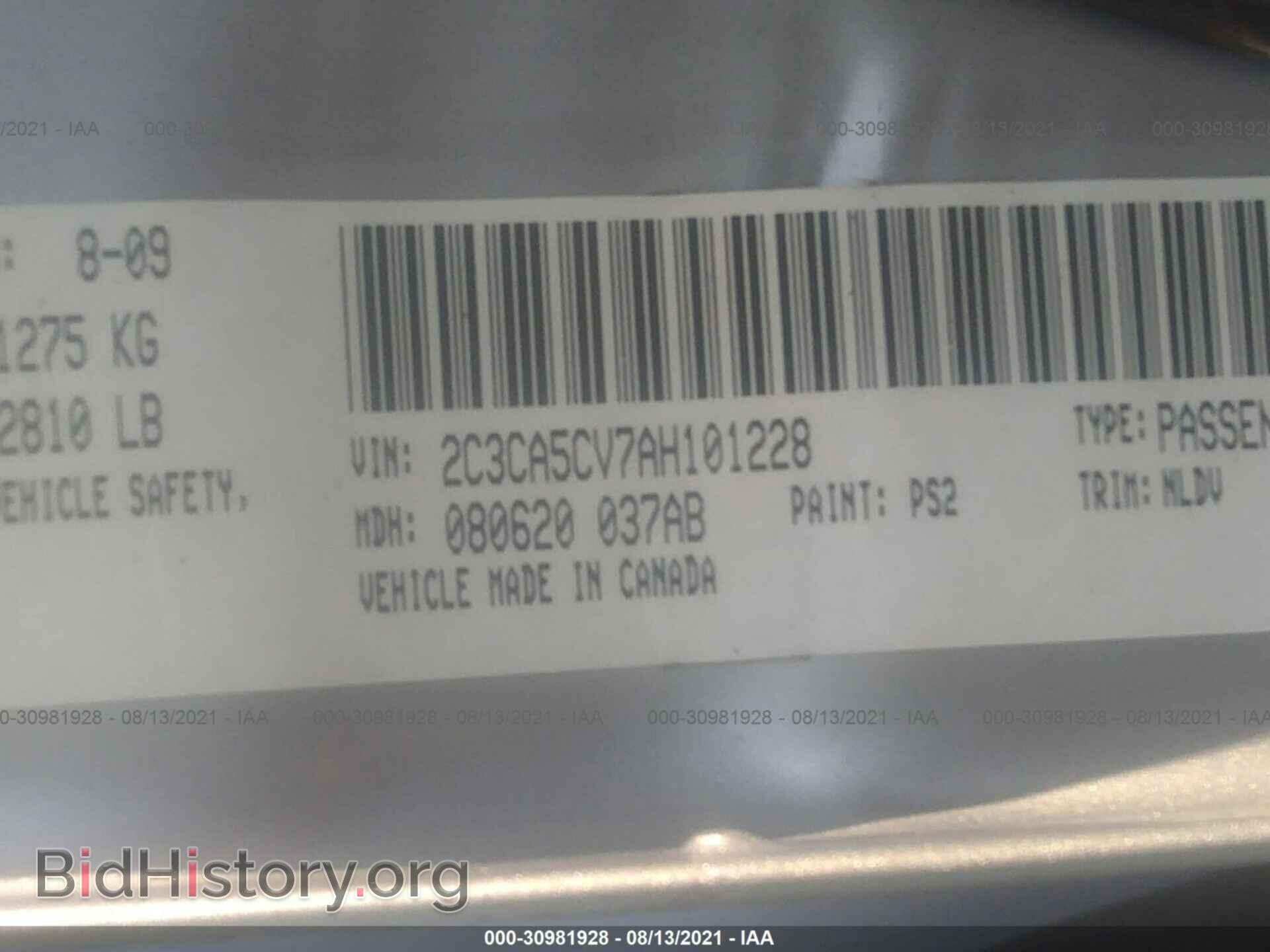2010 CHRYSLER 300 - VIN: 2C3CA5CV7AH101228 - Фото 9