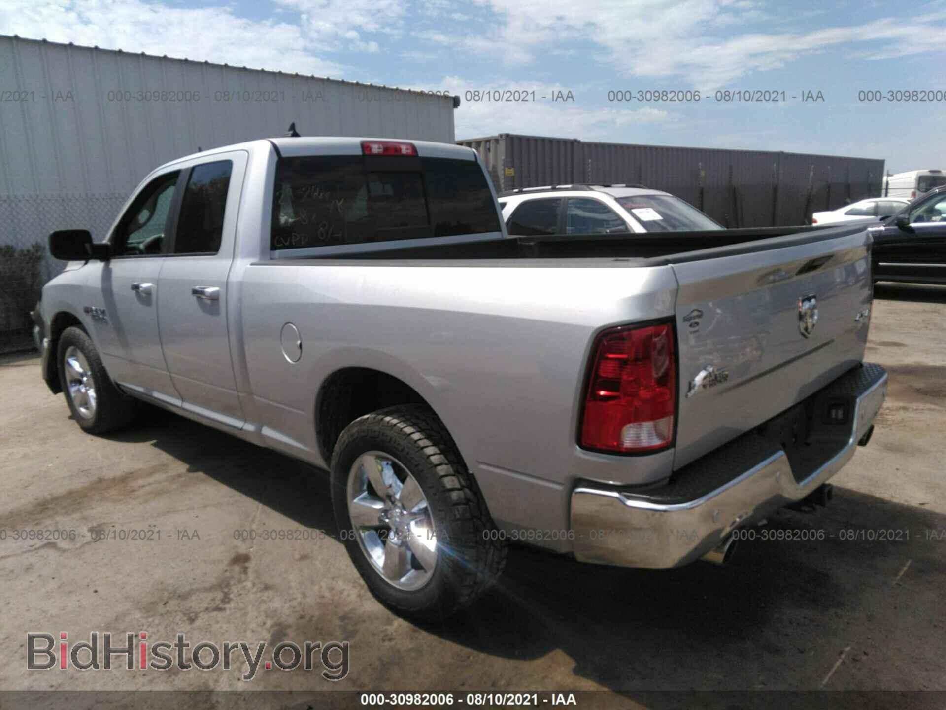 2017 RAM 1500 - VIN: 1C6RR7GT9HS646506 - Photo 3