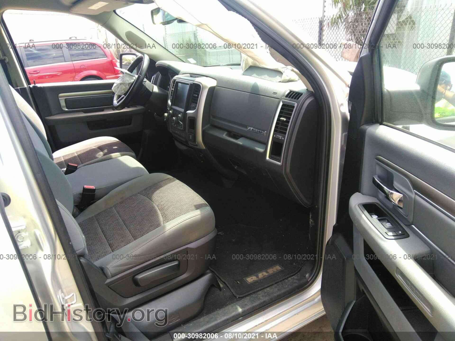 2017 RAM 1500 - VIN: 1C6RR7GT9HS646506 - Photo 5