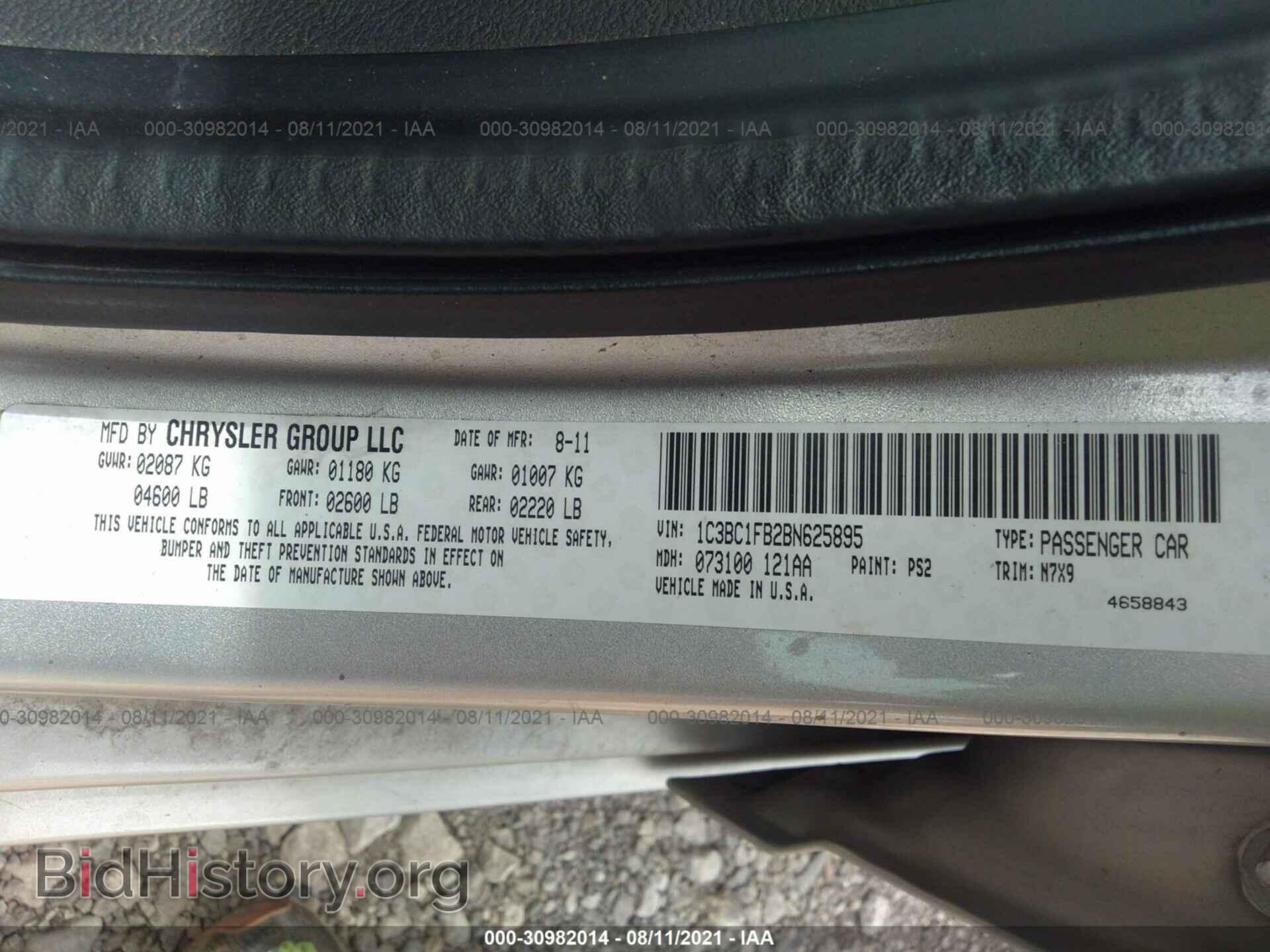 2011 CHRYSLER 200 - VIN: 1C3BC1FB2BN625895 - Photo 9