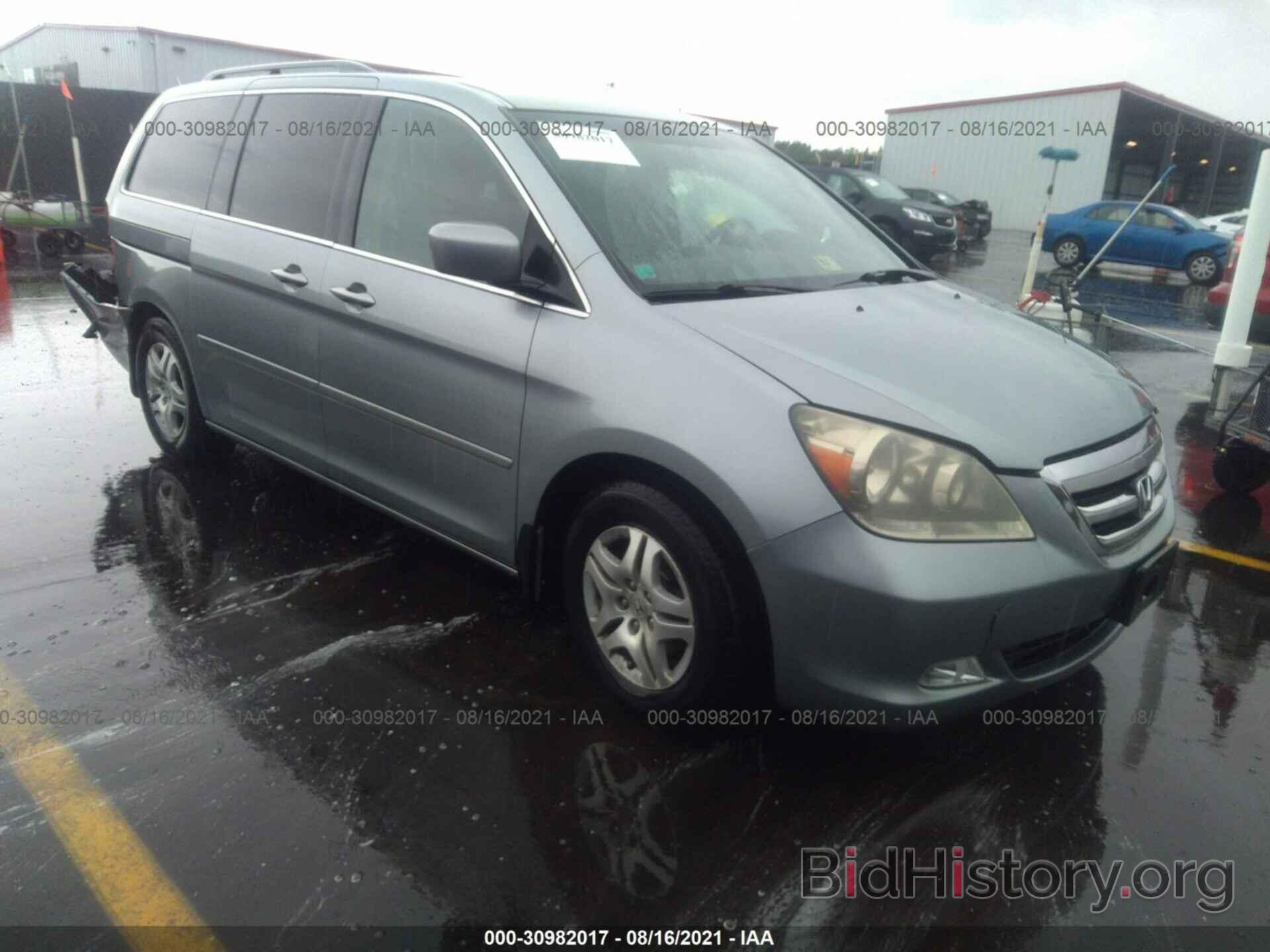 Фотография 5FNRL38797B050666 - HONDA ODYSSEY 2007