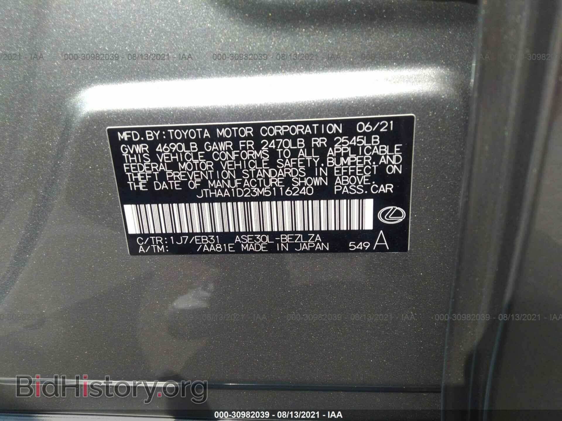 2021 LEXUS IS - VIN: JTHAA1D23M5116240 - Фото 9