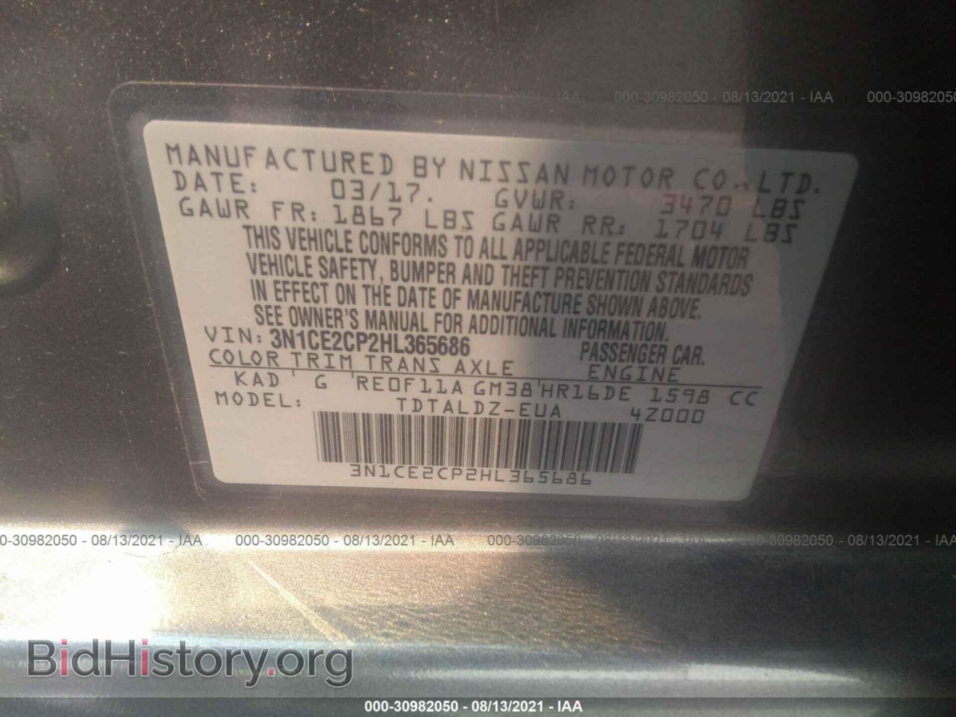 2017 NISSAN VERSA NOTE - VIN: 3N1CE2CP2HL365686 - Photo 9