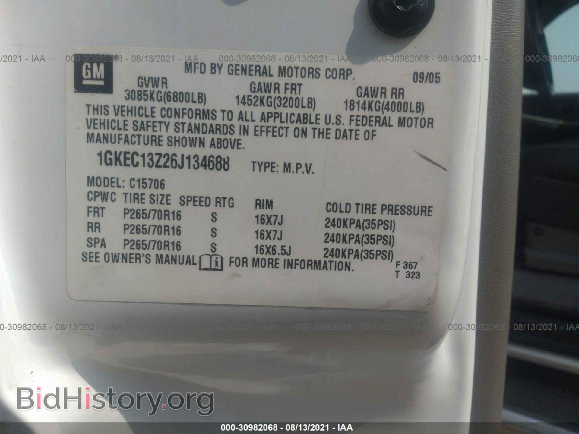 2006 GMC YUKON - VIN: 1GKEC13Z26J134688 - Фото 9
