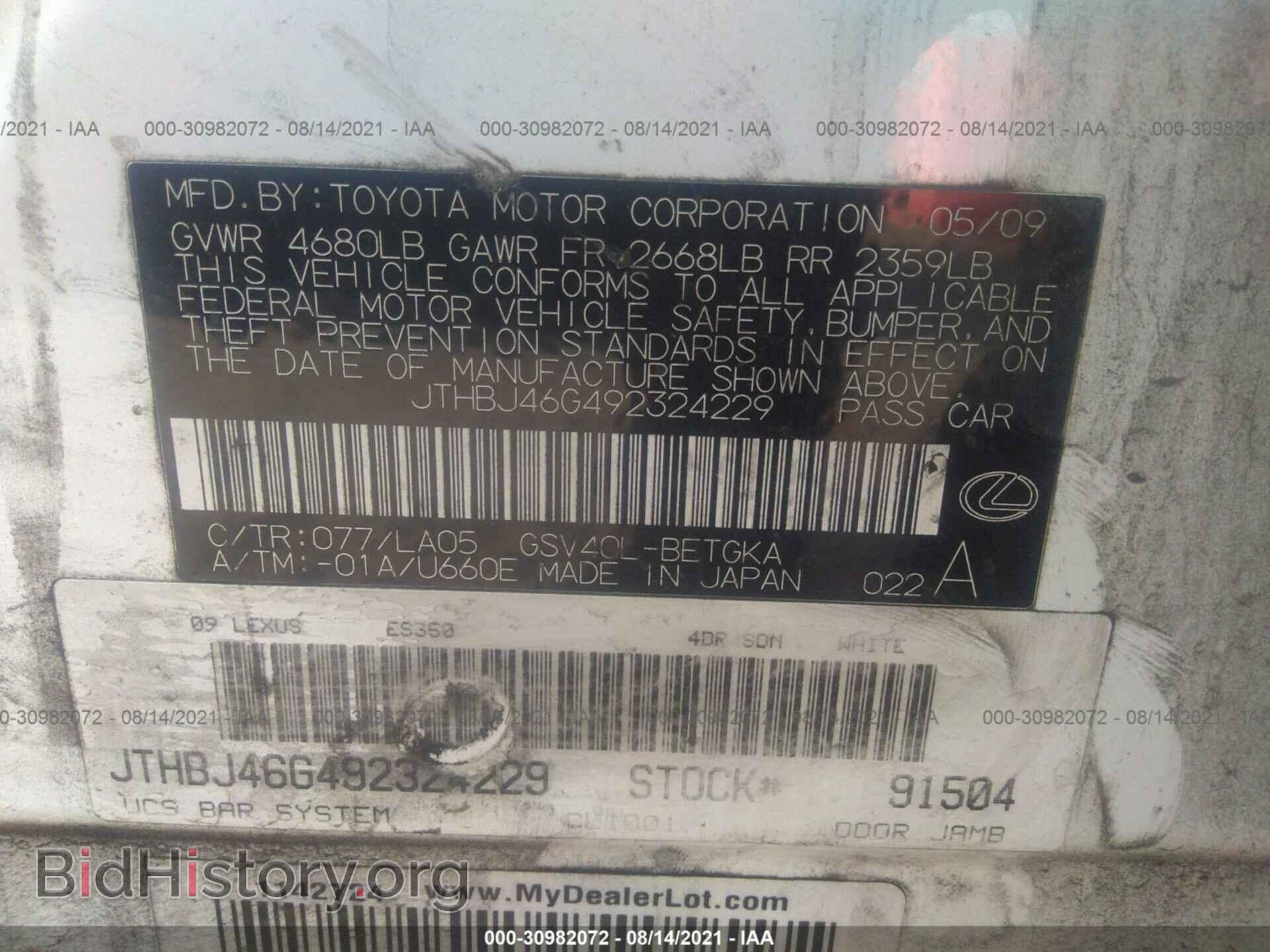 2009 LEXUS ES 350 - VIN: JTHBJ46G492324229 - Фото 9