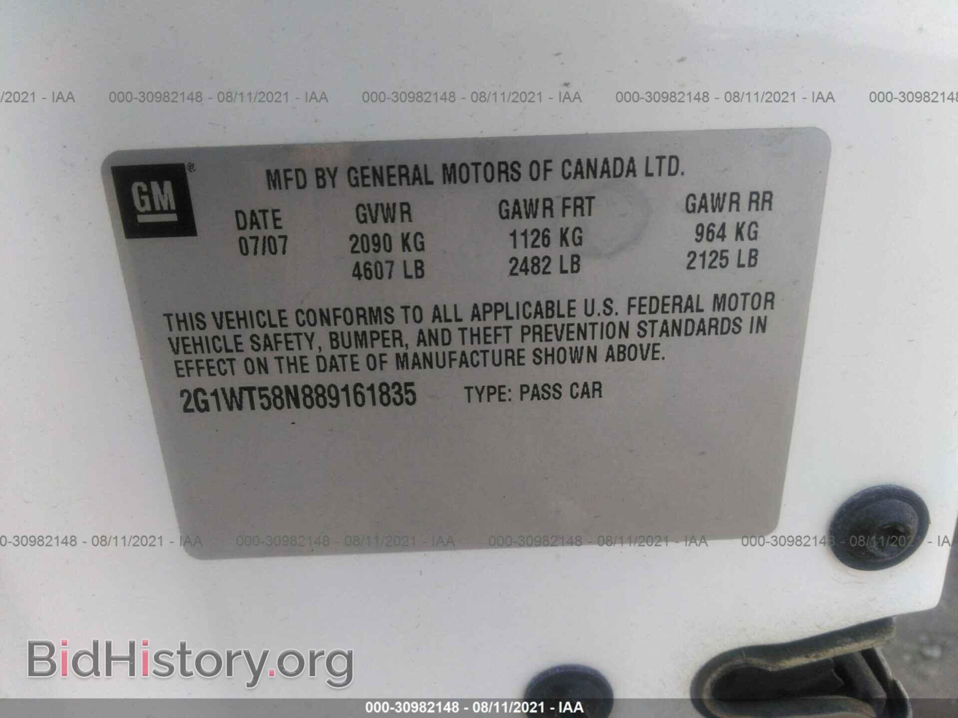 2008 CHEVROLET IMPALA - VIN: 2G1WT58N889161835 - Фото 9