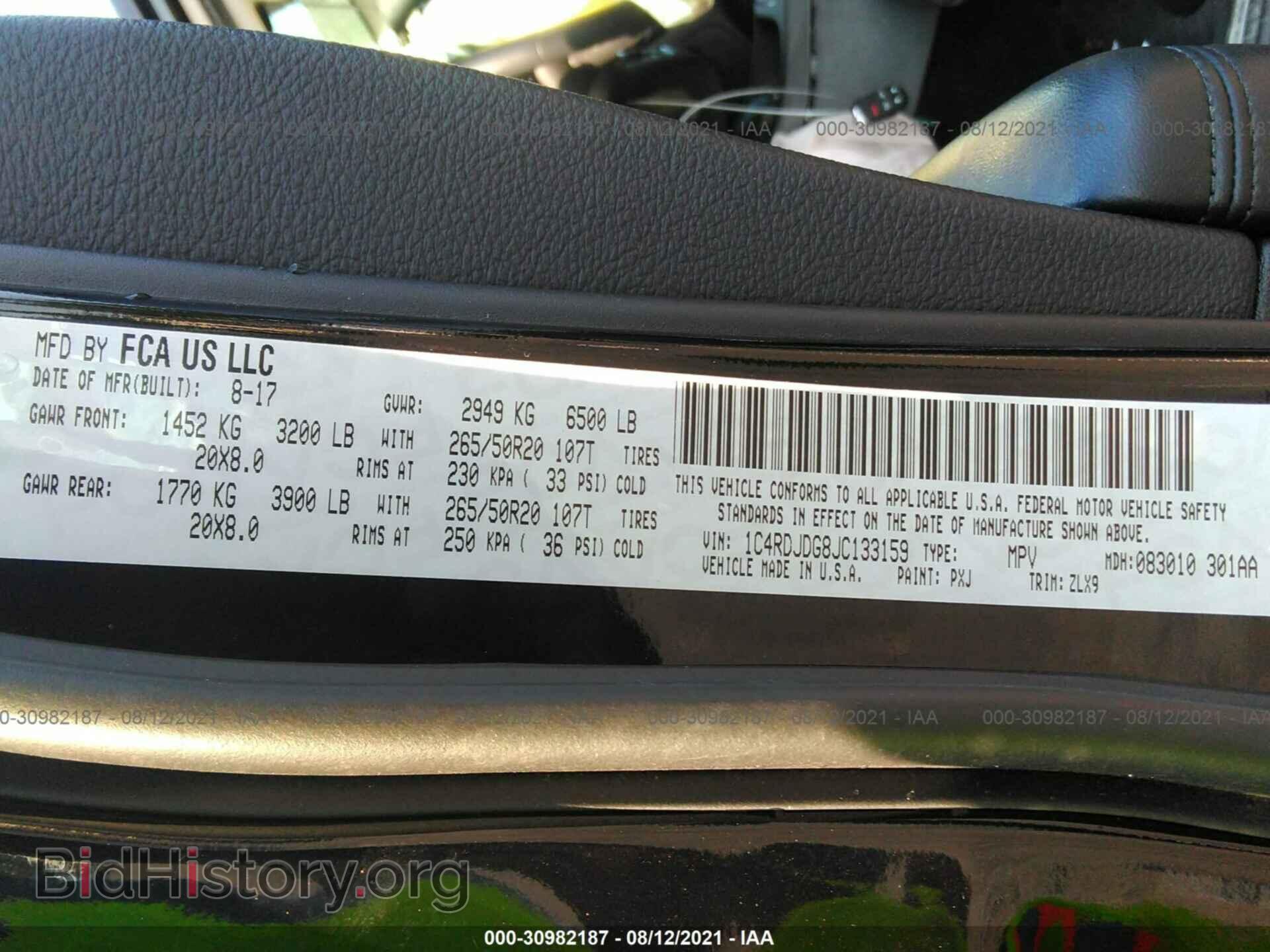 2018 DODGE DURANGO - VIN: 1C4RDJDG8JC133159 - Фото 9