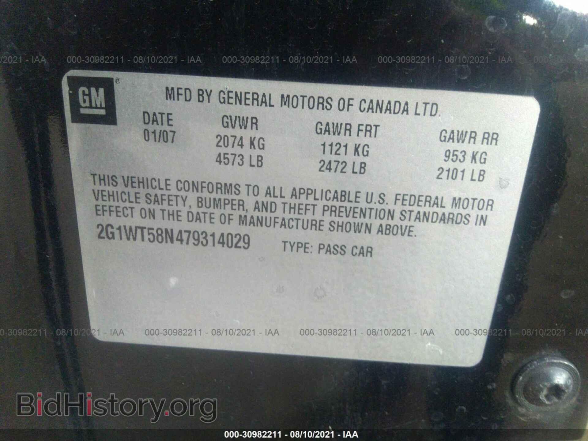 2007 CHEVROLET IMPALA - VIN: 2G1WT58N479314029 - Фото 9