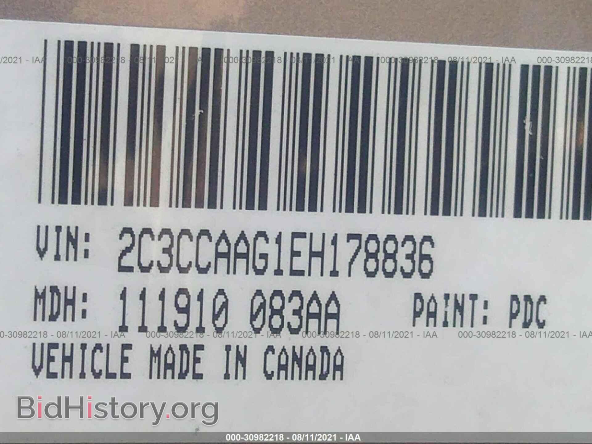 2014 CHRYSLER 300 - VIN: 2C3CCAAG1EH178836 - Фото 9